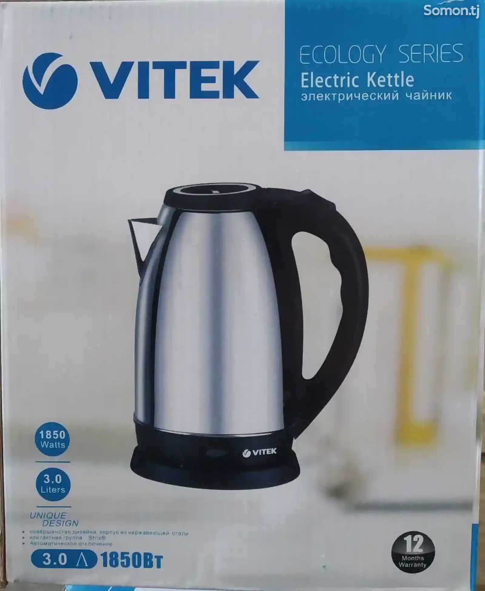 Электрочайник Vitek Electric kettle-3
