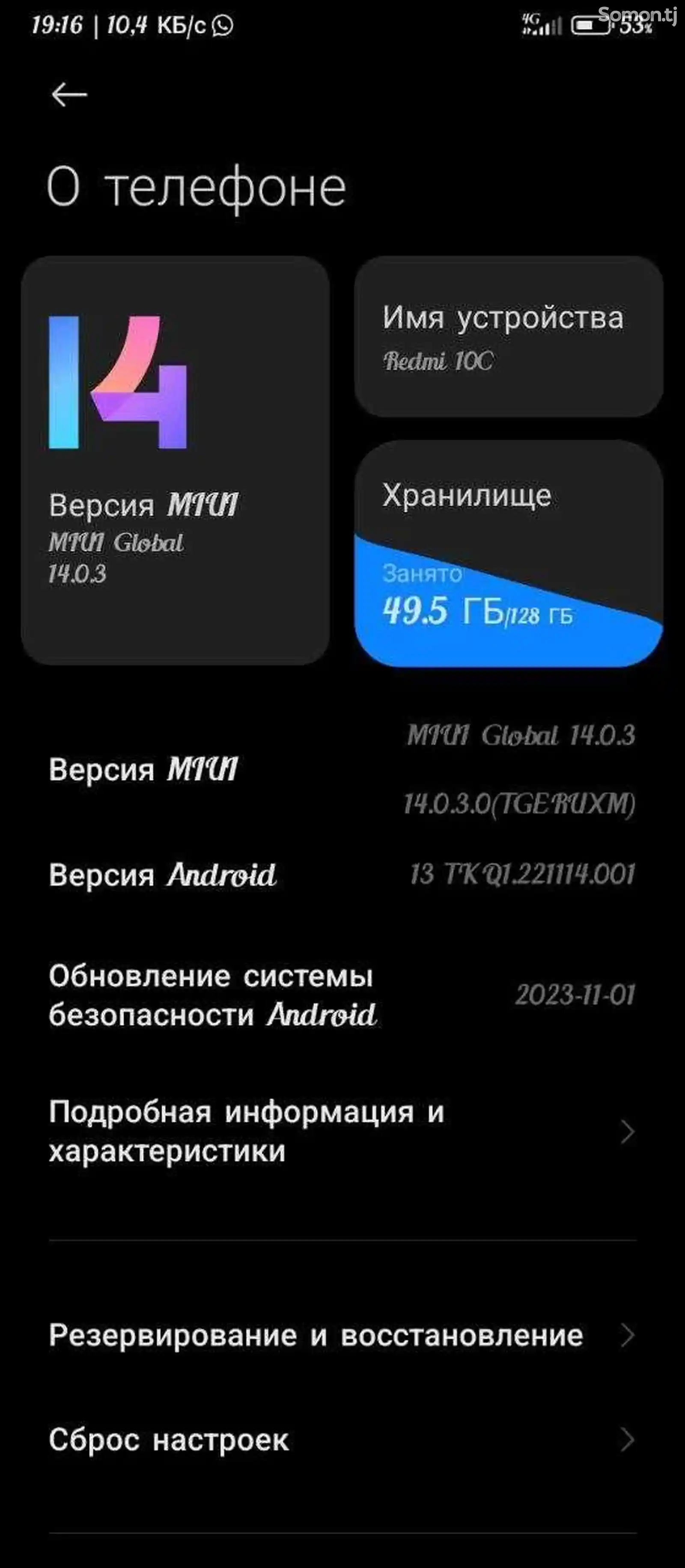 Xiaomi Redmi 10C 128/7gb-4
