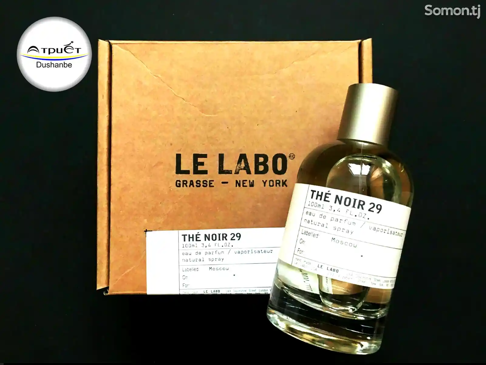 Парфюм Le Labo Noir 29-1