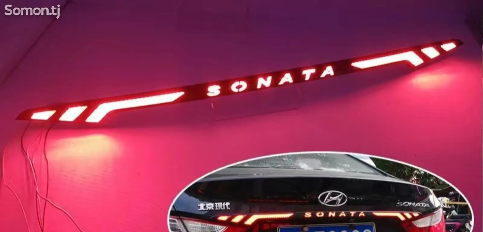 Накладка багажника на Hyundai Sonata-1