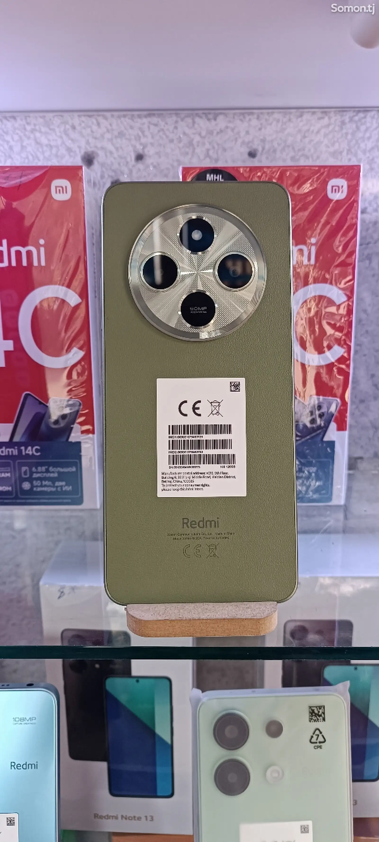 Xiaomi Redmi 14C-1