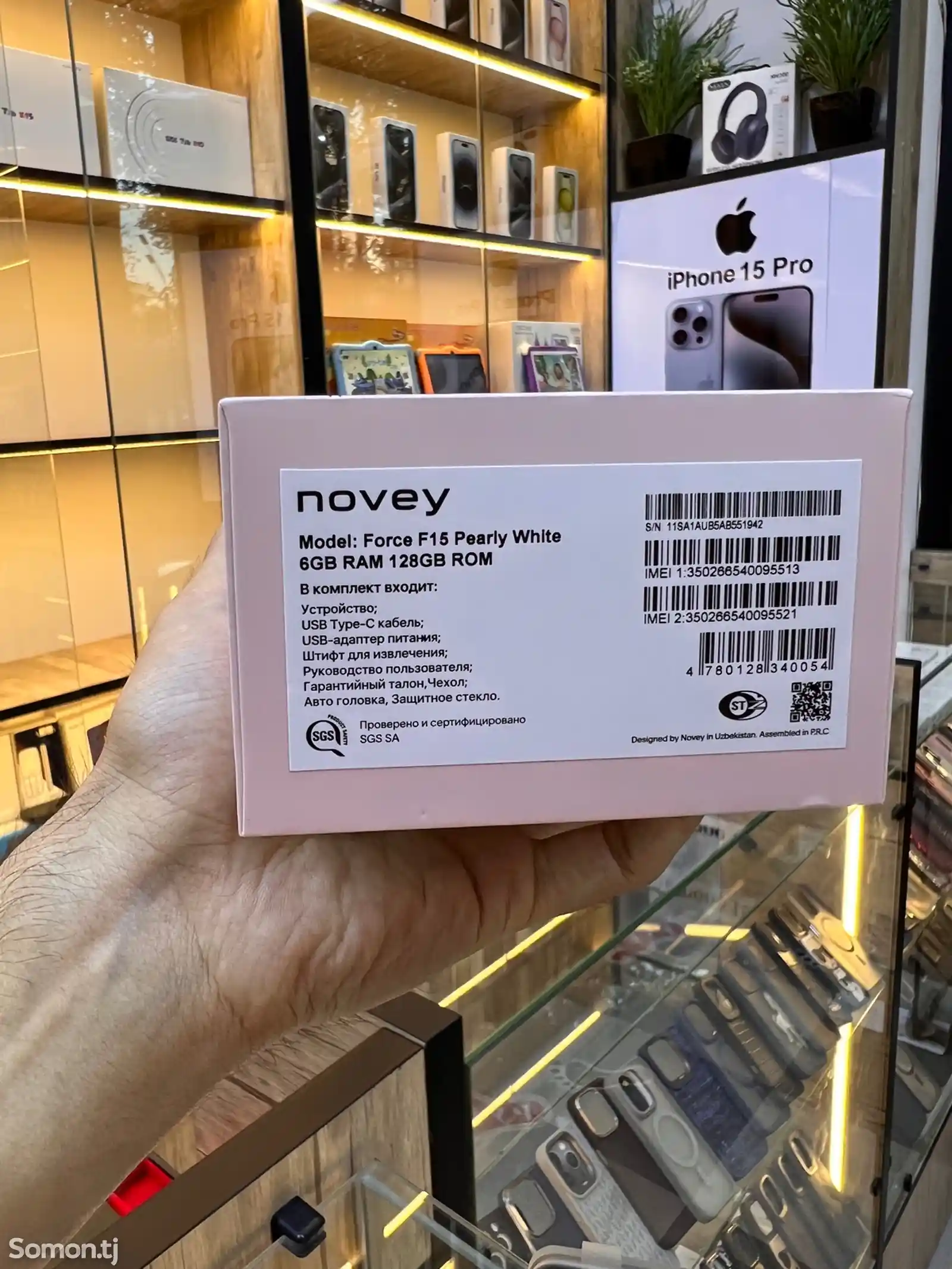 Novey Force F15 8GB+256GB белый цвет-3