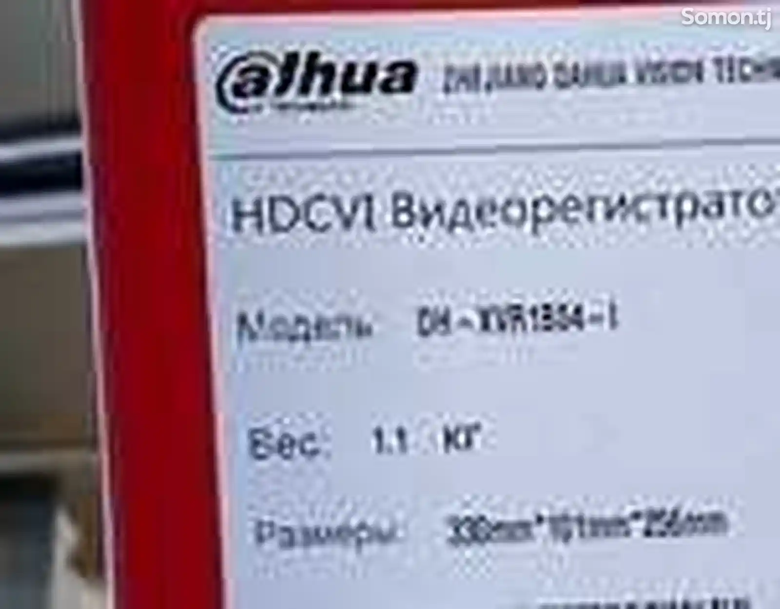 База видеорегистратор Dahua DH-XVR1B04-I 4 порт-3