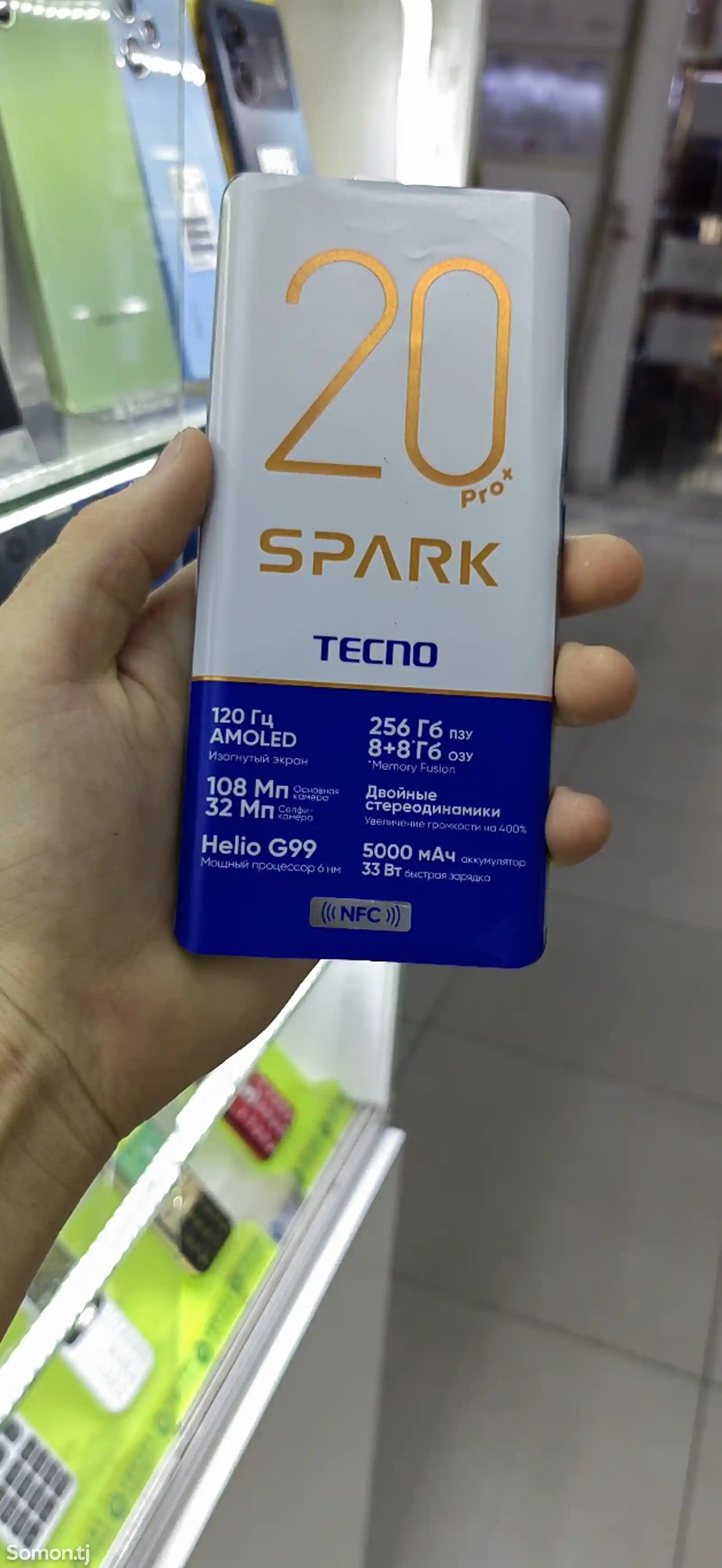 Tecno Spark 20 pro +-2