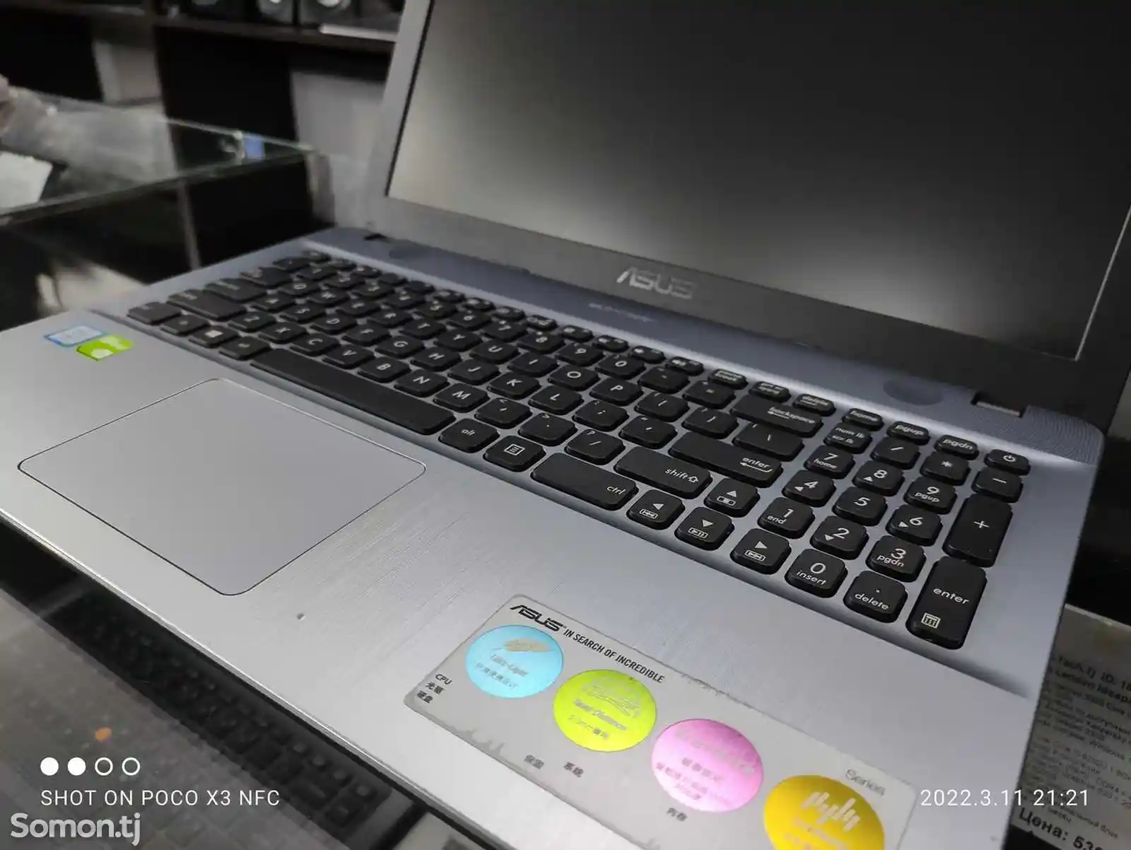 Игровой ноутбук Asus X541UJ Core i7-7500U 2.9GHz 8gb/256gb SSD 7TH GEN-6