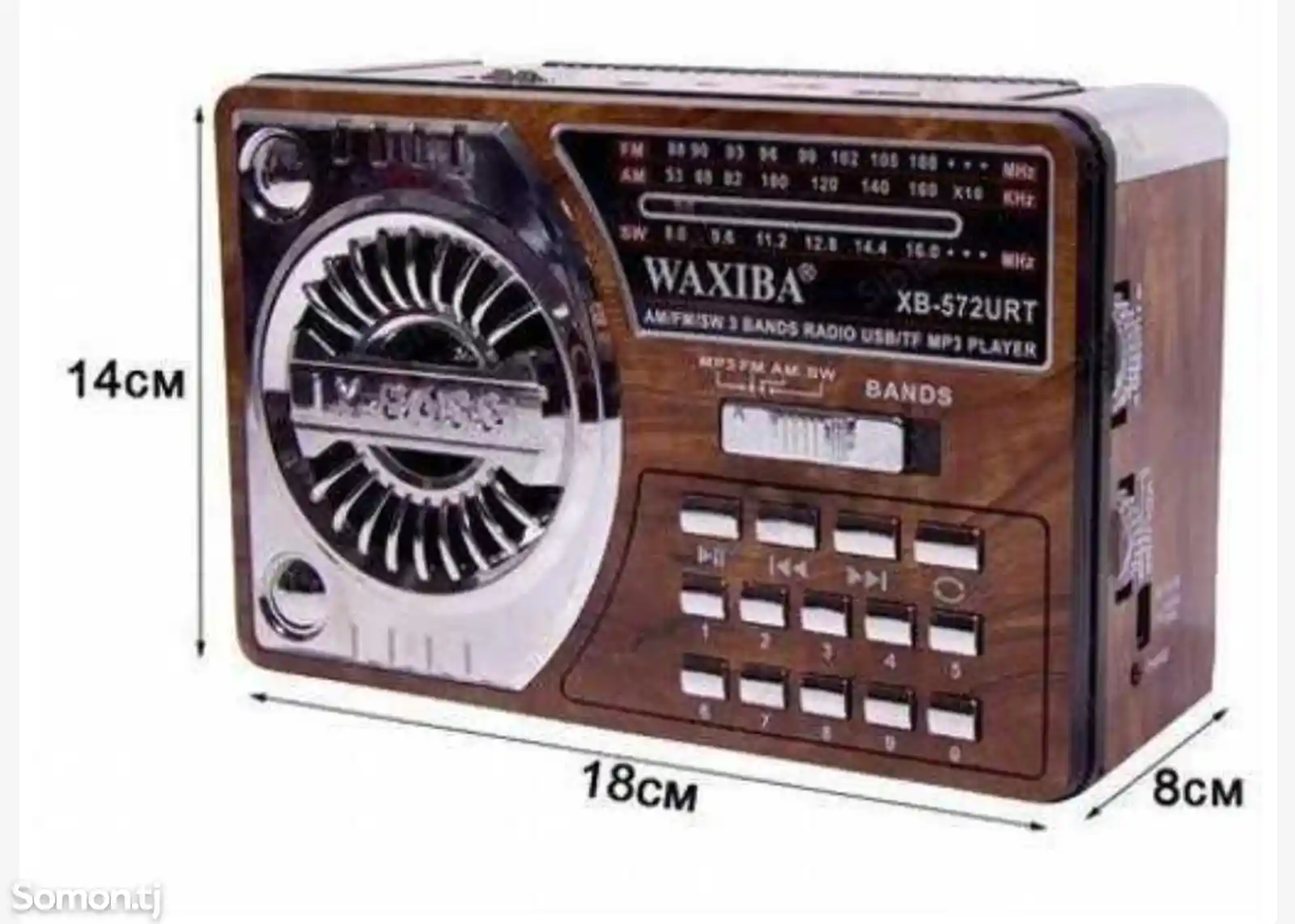 Радиоприёмник WAXIBA 572UR-8
