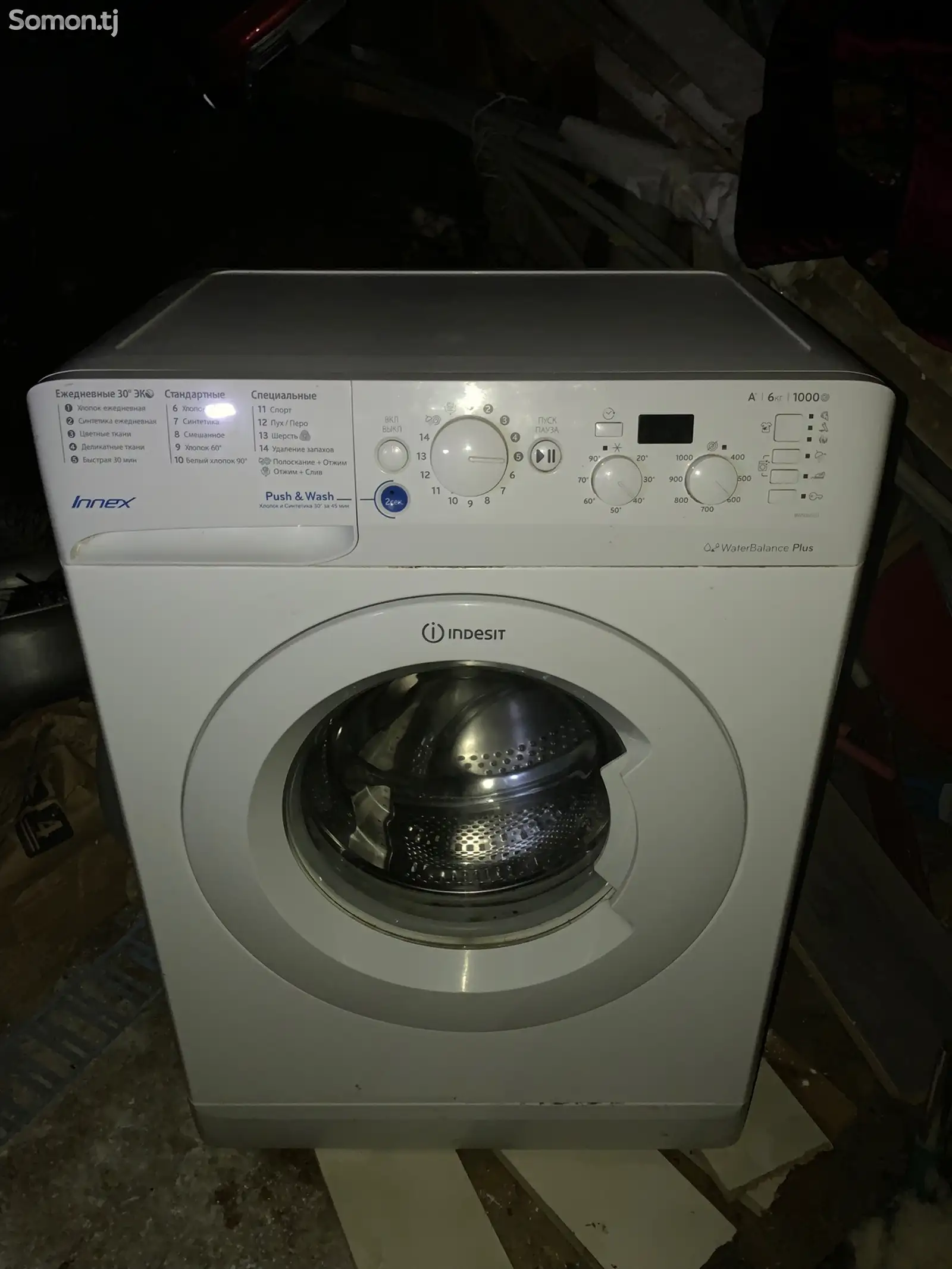 Стиральная машина Innex InDeSIT 6кг-1