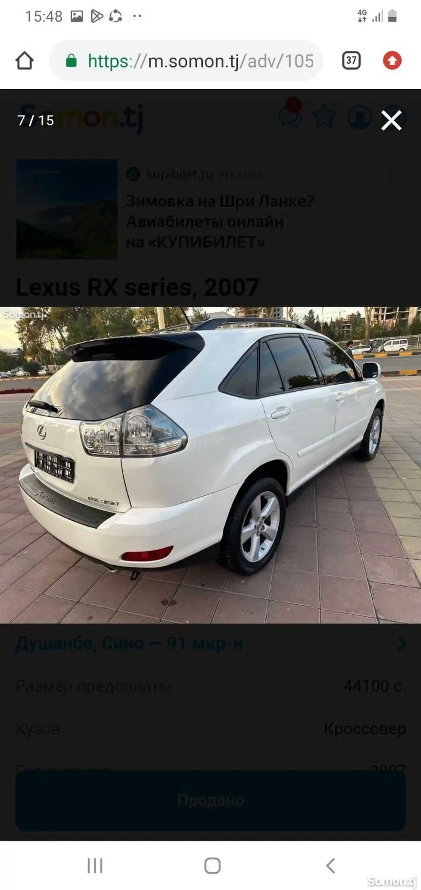 Lexus RX series, 2007-9