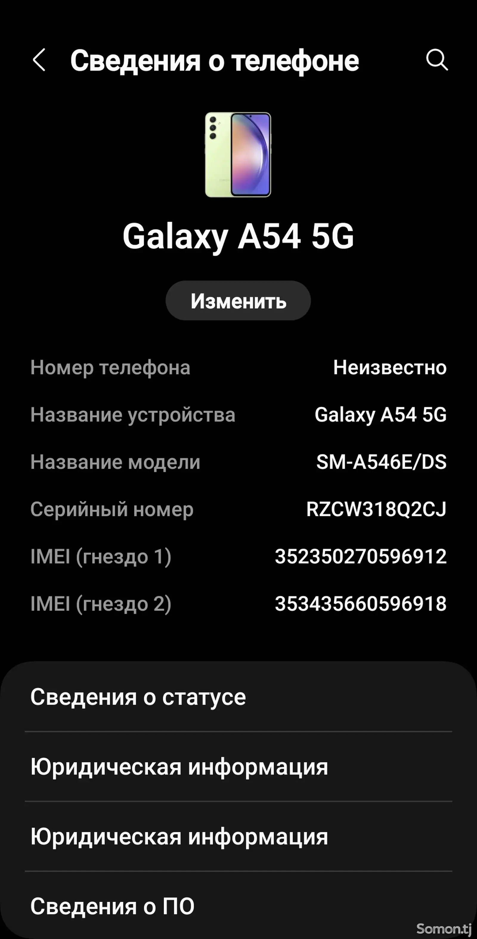 Samsung Galaxy A54