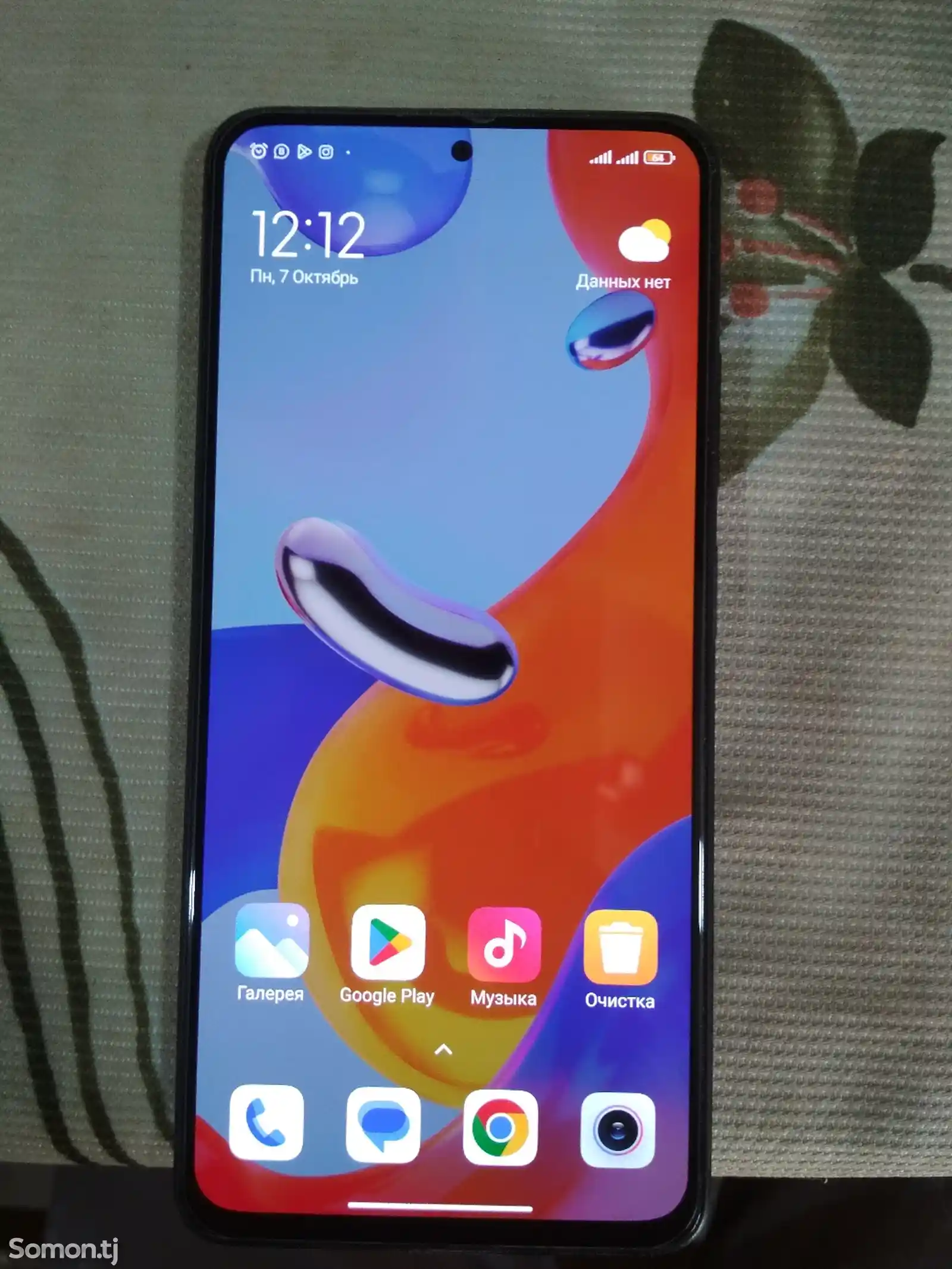 Xiaomi Redmi Note 11 pro-1