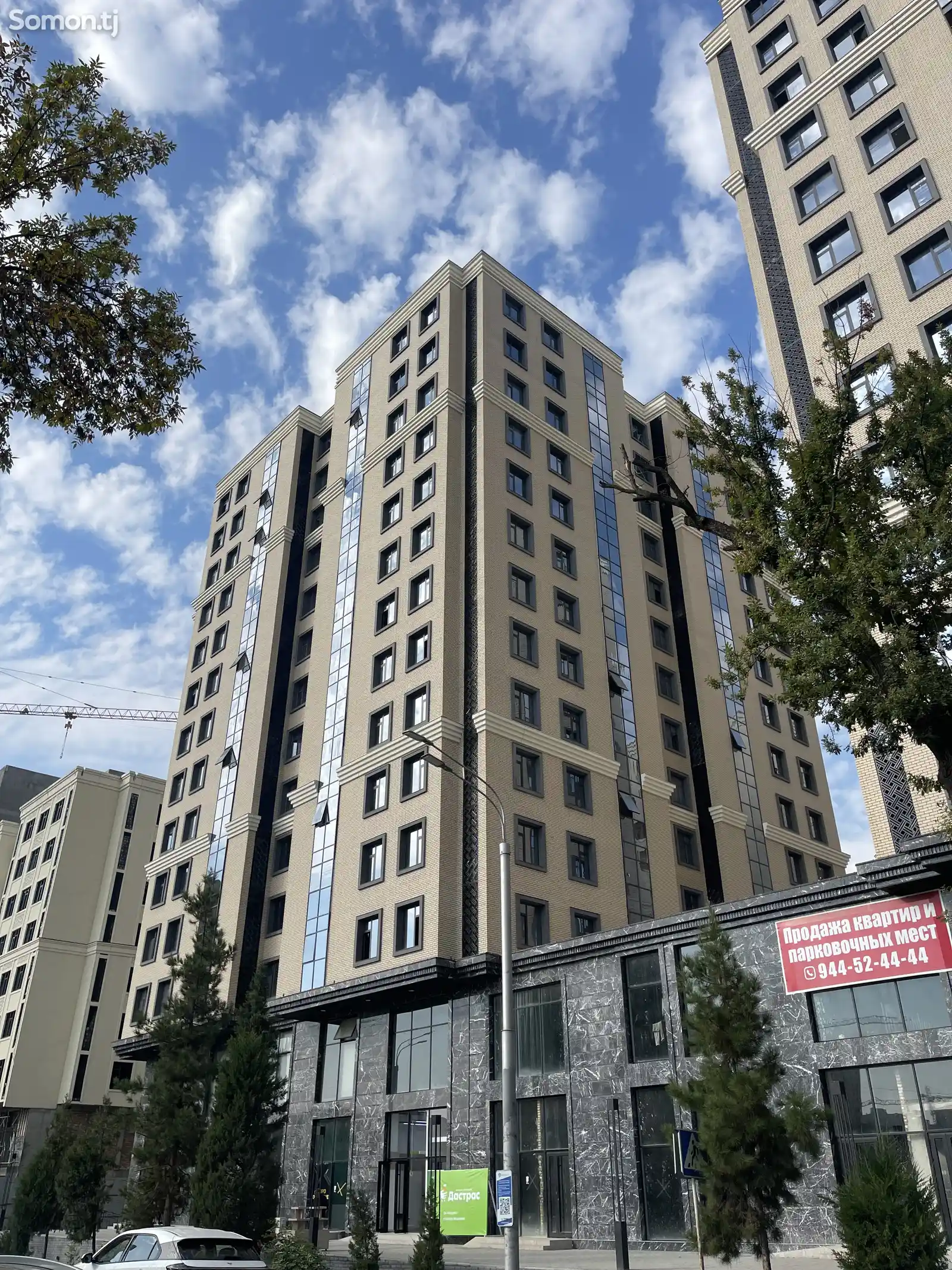 4-комн. квартира, 14 этаж, 117 м², Шохмансур-1