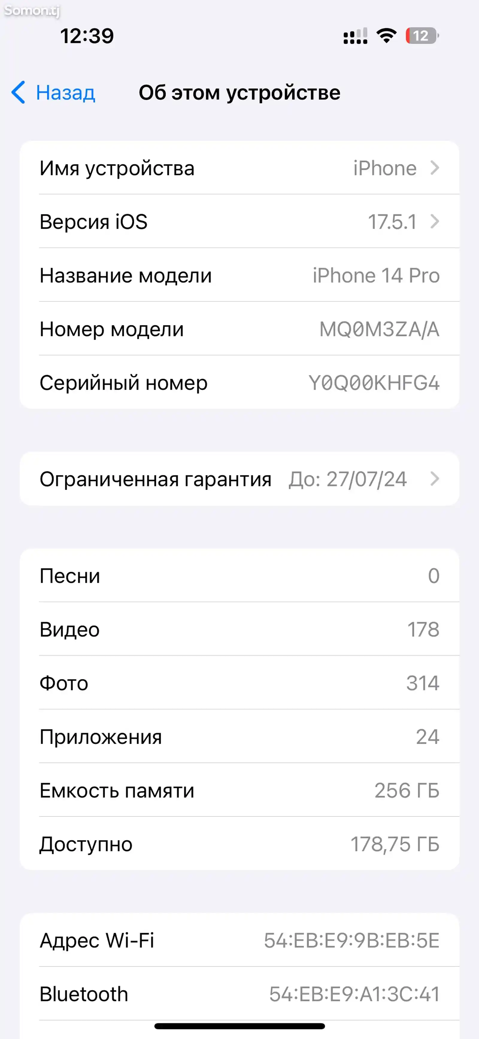 Apple iPhone 14 Pro, 256 gb, Space Black-6