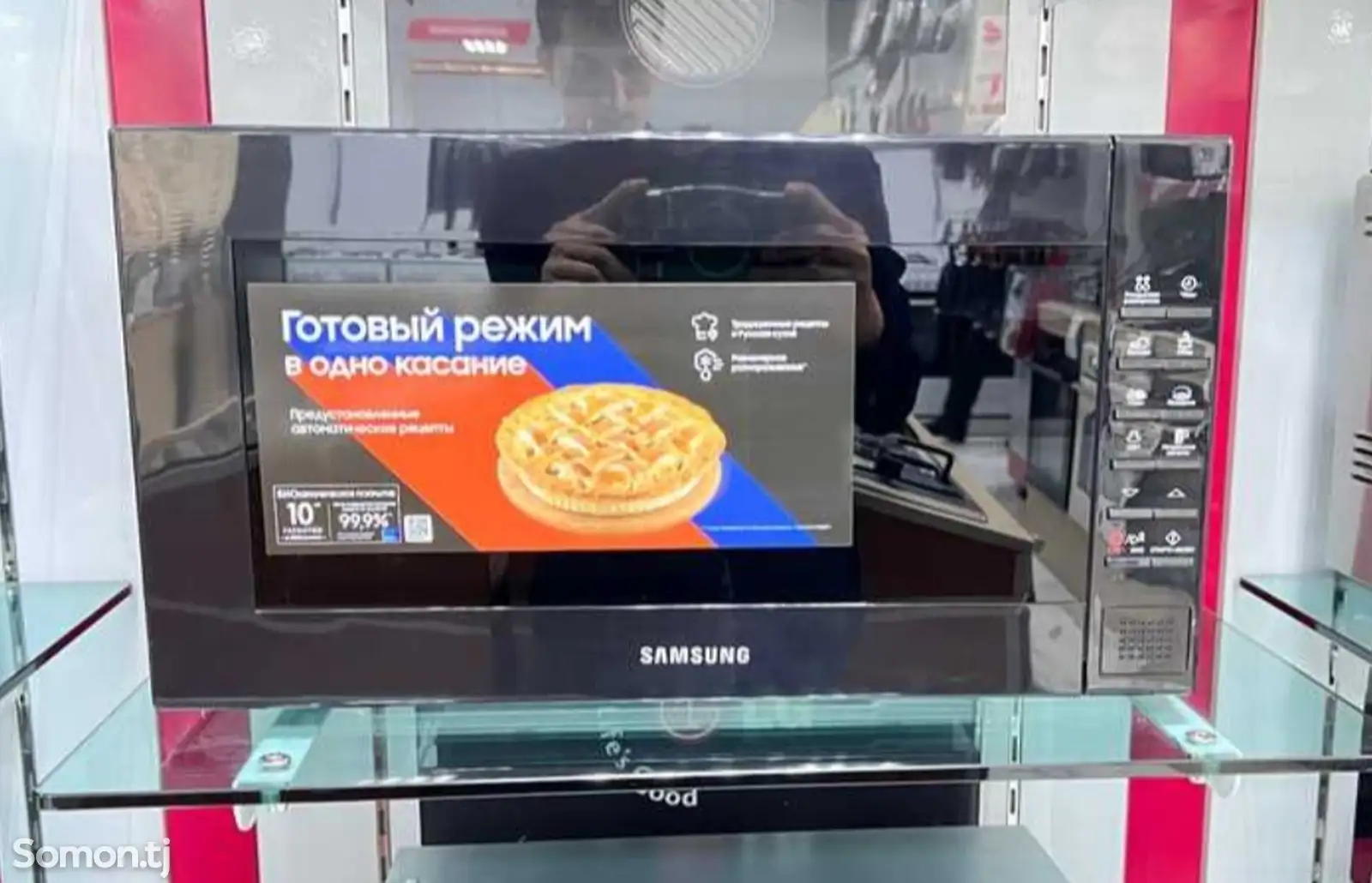 Микроволновая печь Samsung