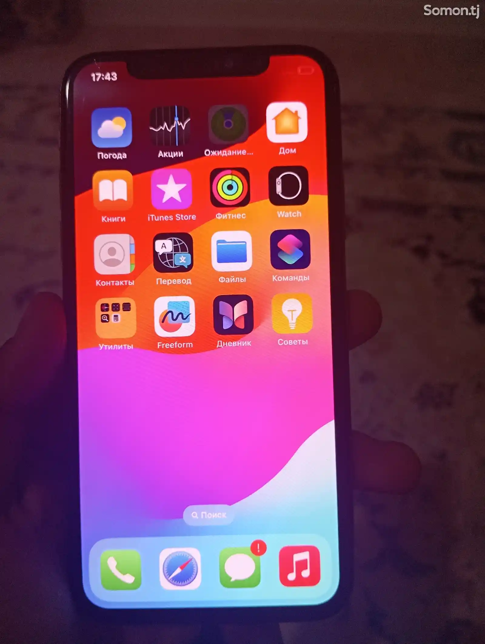 Apple iPhone Xs, 256 gb, Gold-3