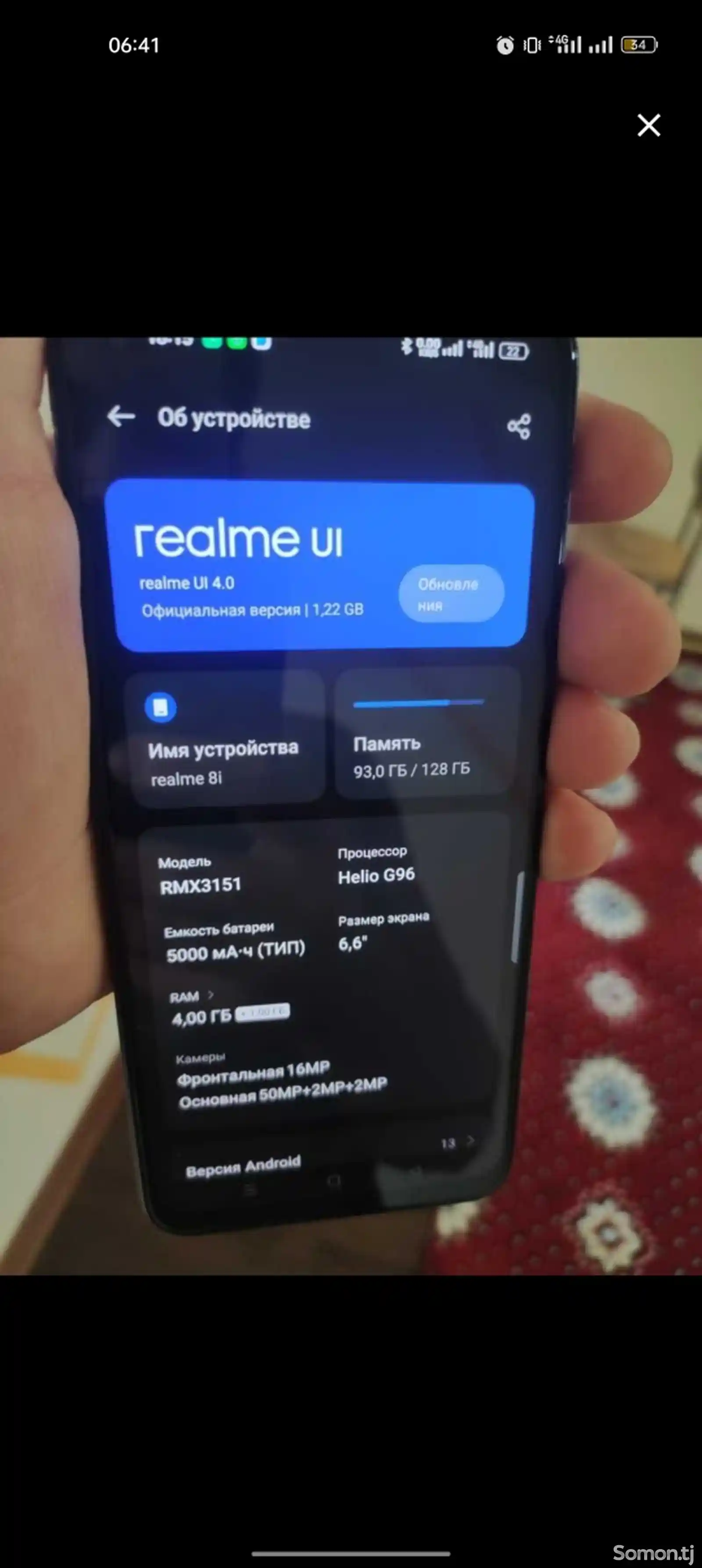 Смартфон Realme-3