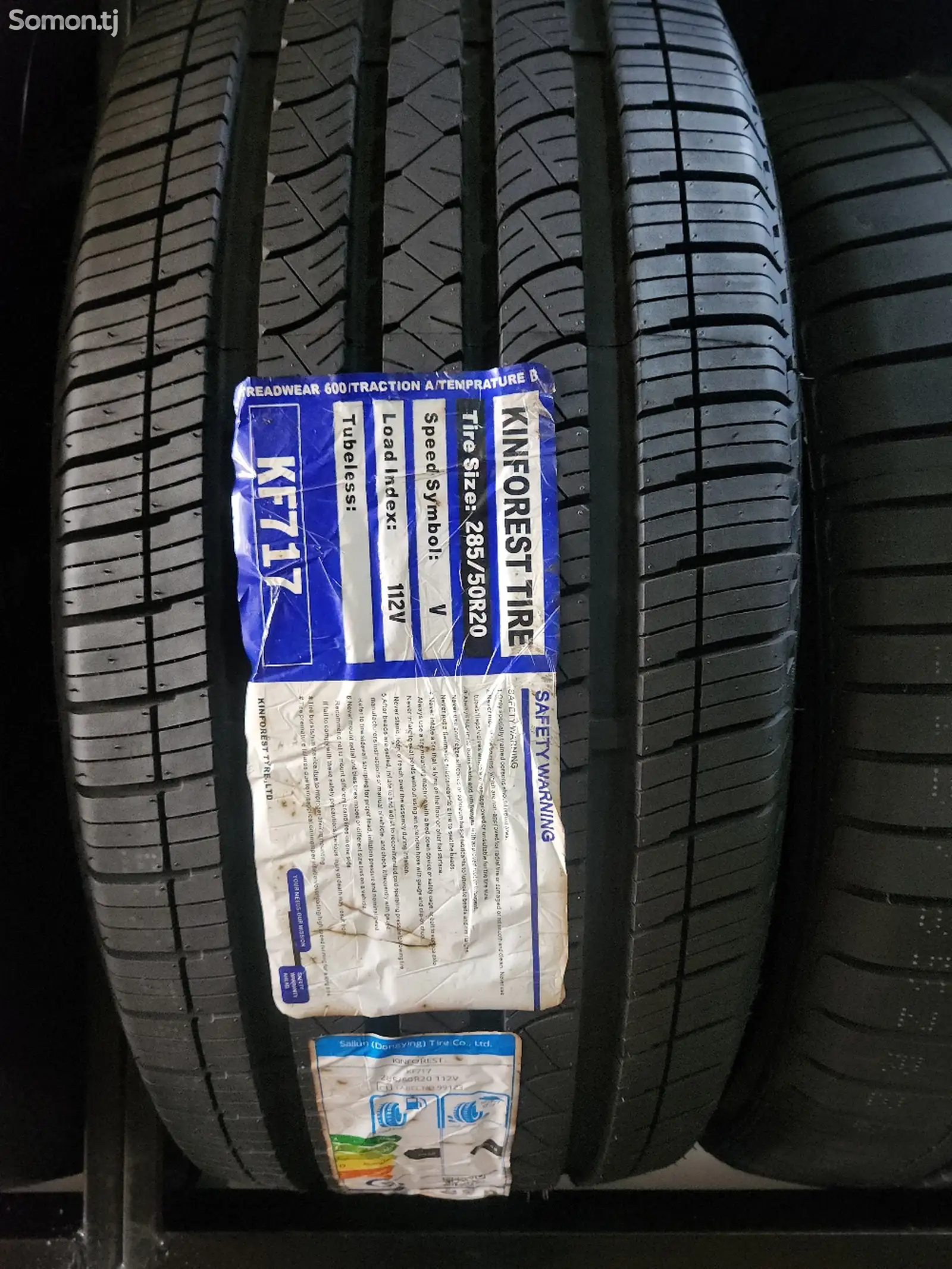 Шины 285/50R20 Кинфорест