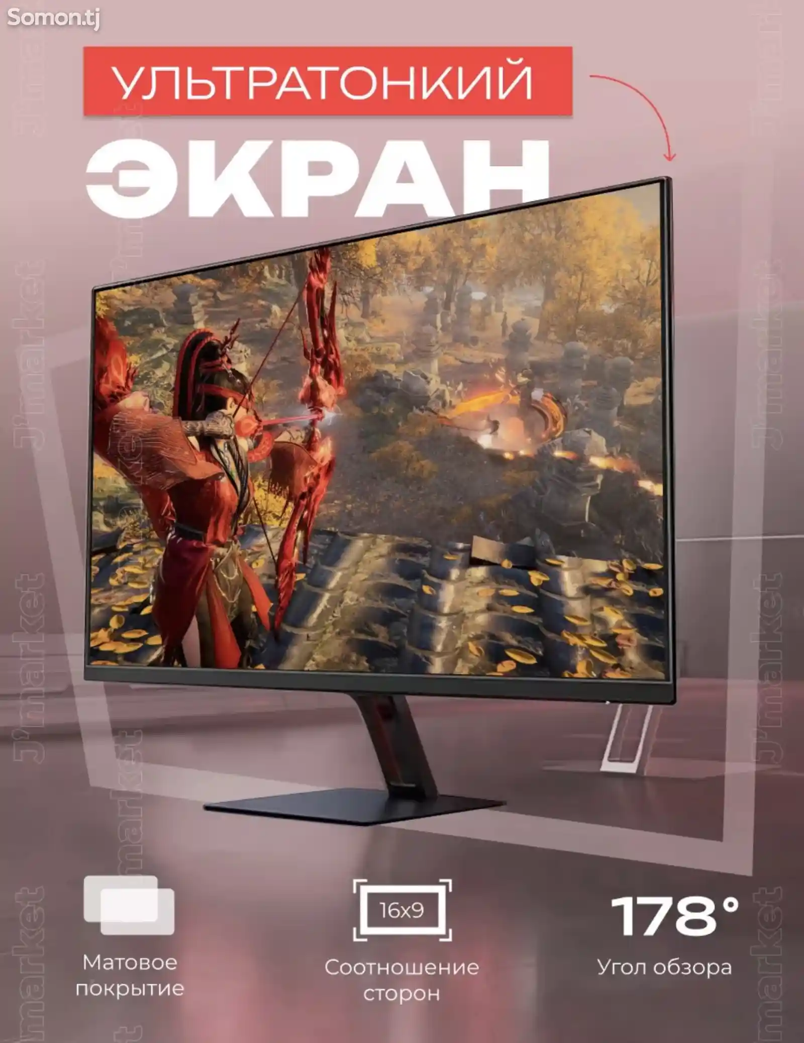 Игровой монитор Red Mi 27, 165Hz-2