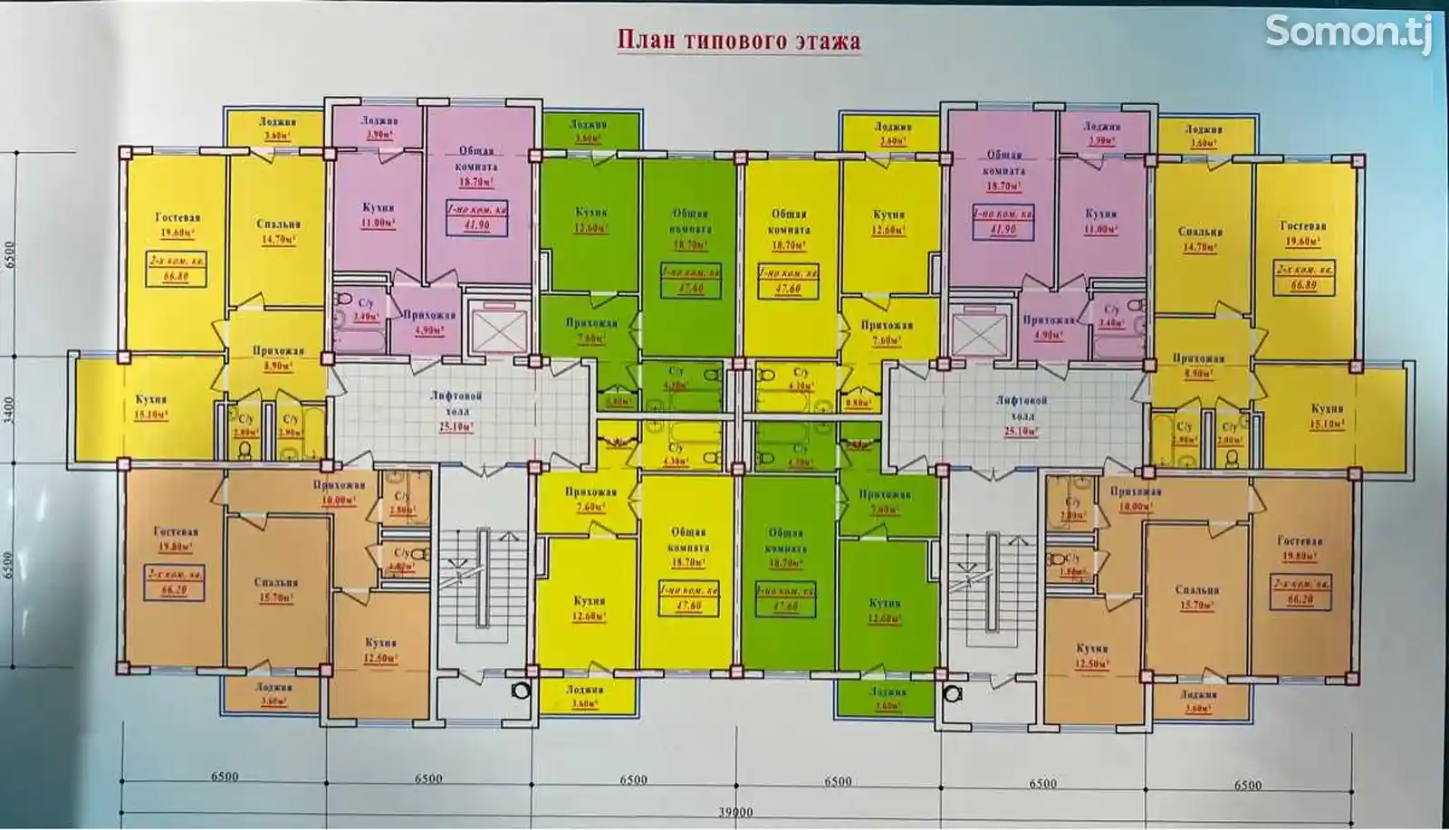 2-комн. квартира, 1 этаж, 47 м², Дусти Халкхо 13-4