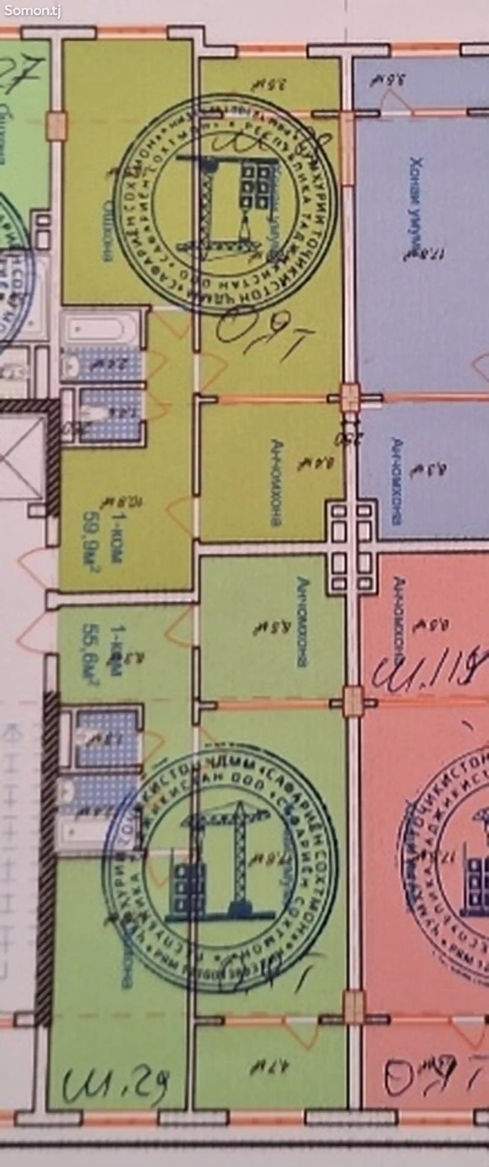 1-комн. квартира, 7 этаж, 55 м², поворот Ленинград-1