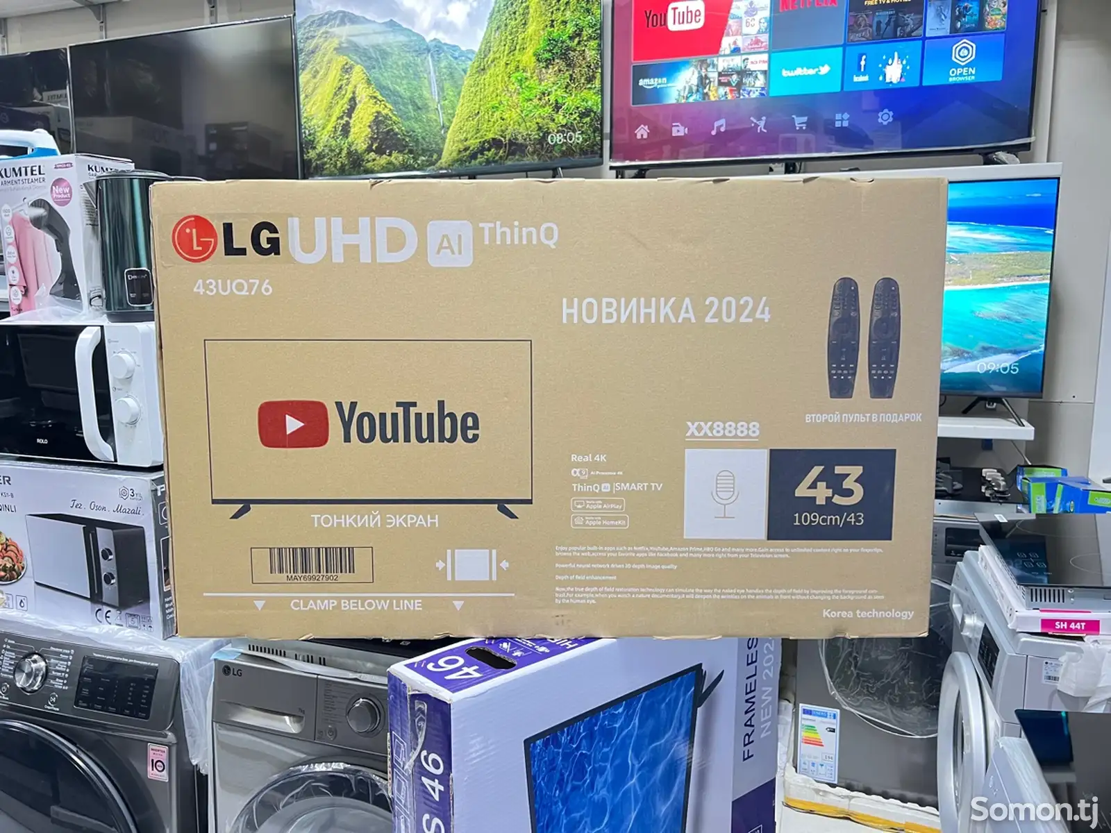 Телевизор LGi 43 Smart HDMI 2024