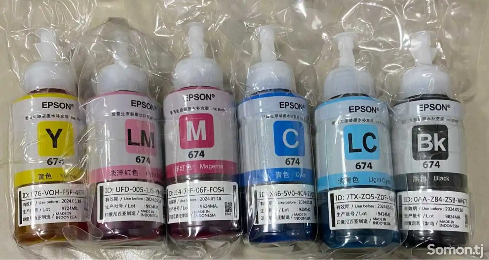Цветная краска для принтера Epson-1