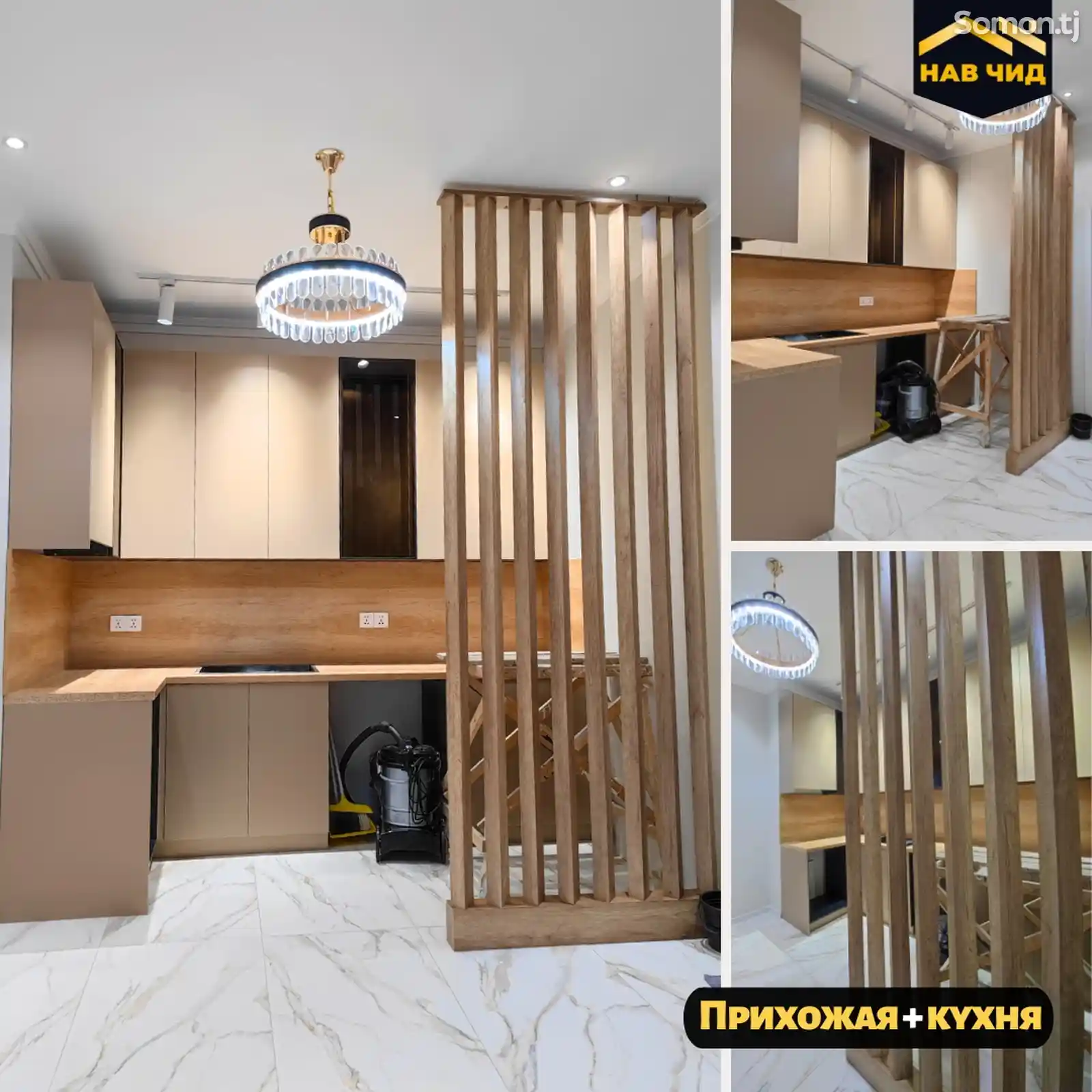 2-комн. квартира, 6 этаж, 65 м², И. Сомони-5