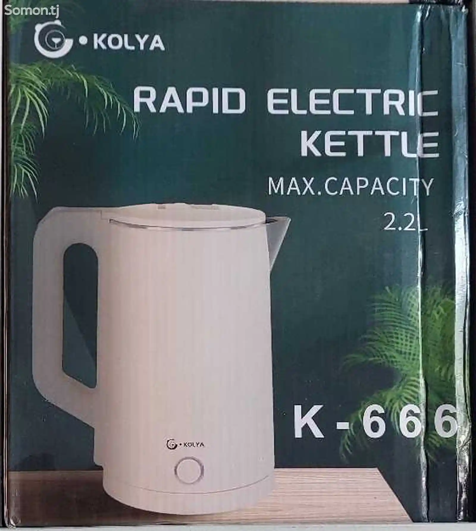 Электрочайник kolya-k666-1