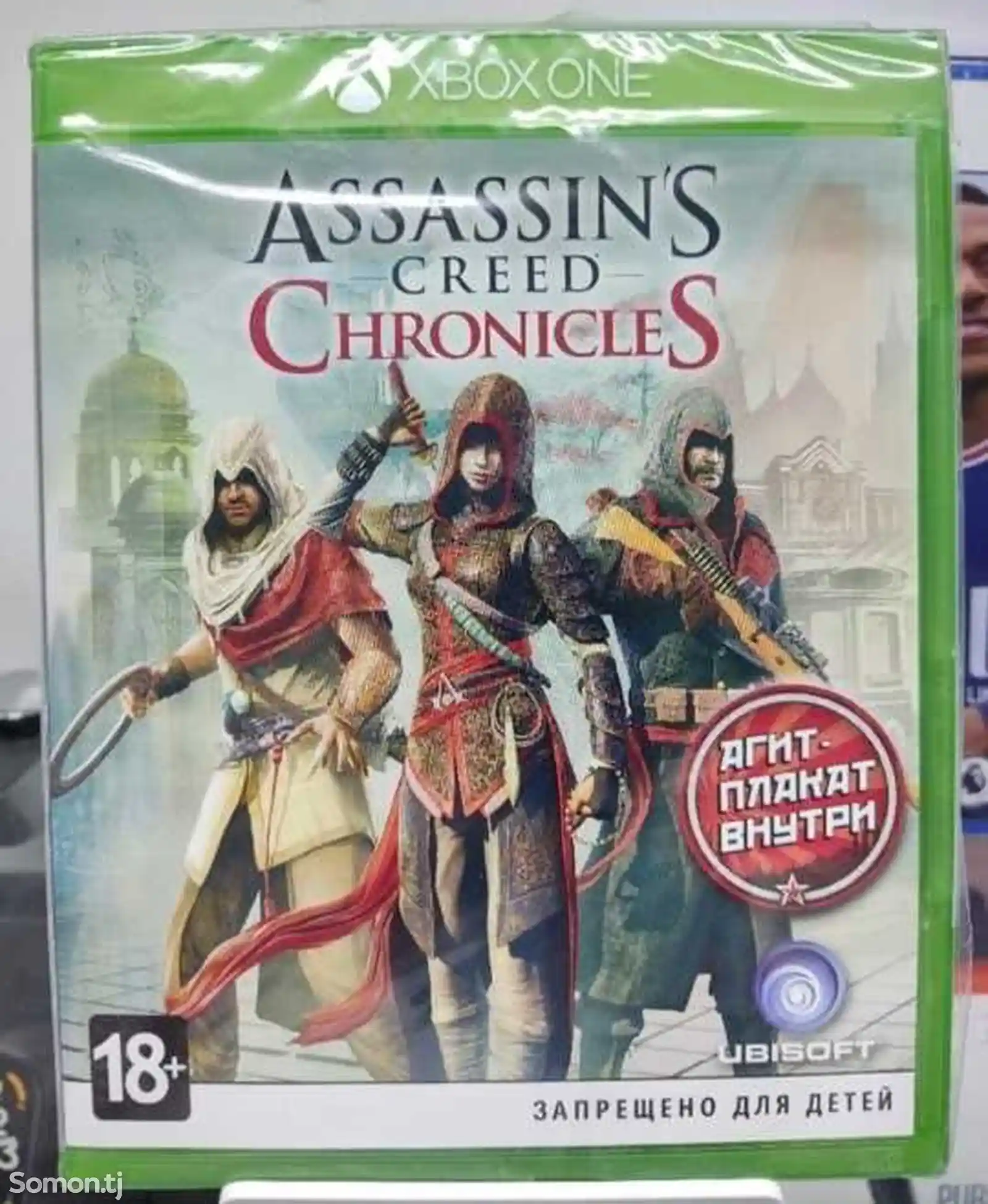 Игра Assassin's Chronicles для Xbox one-1