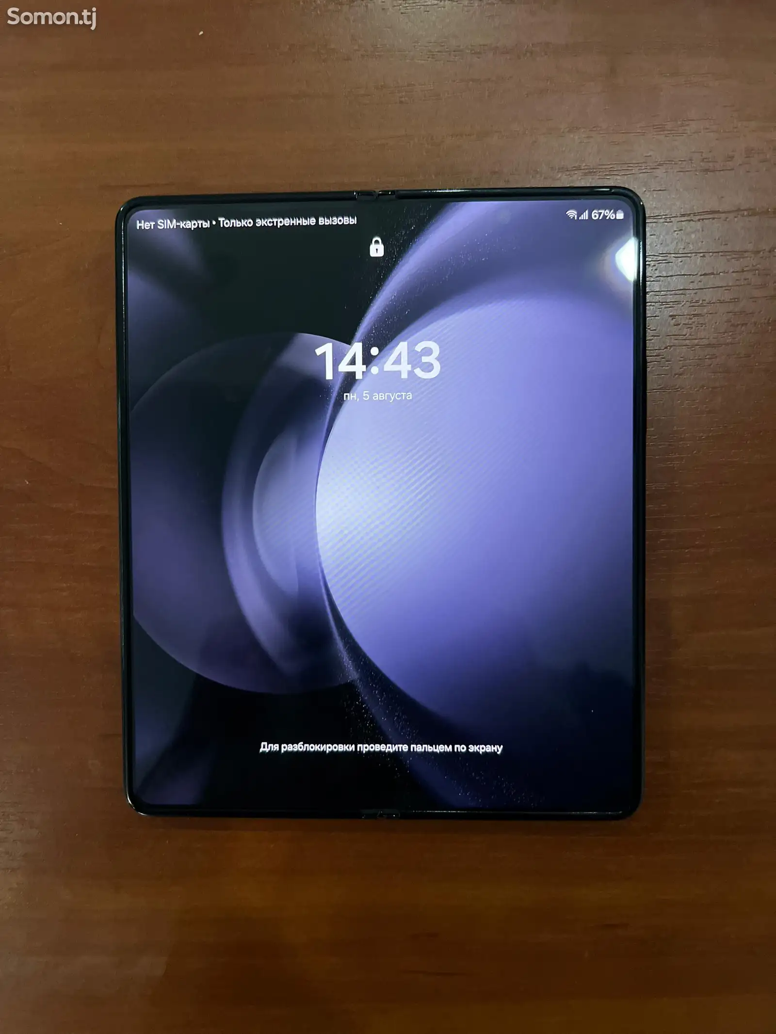 Samsung Galaxy Z Fold5 256Gb-1