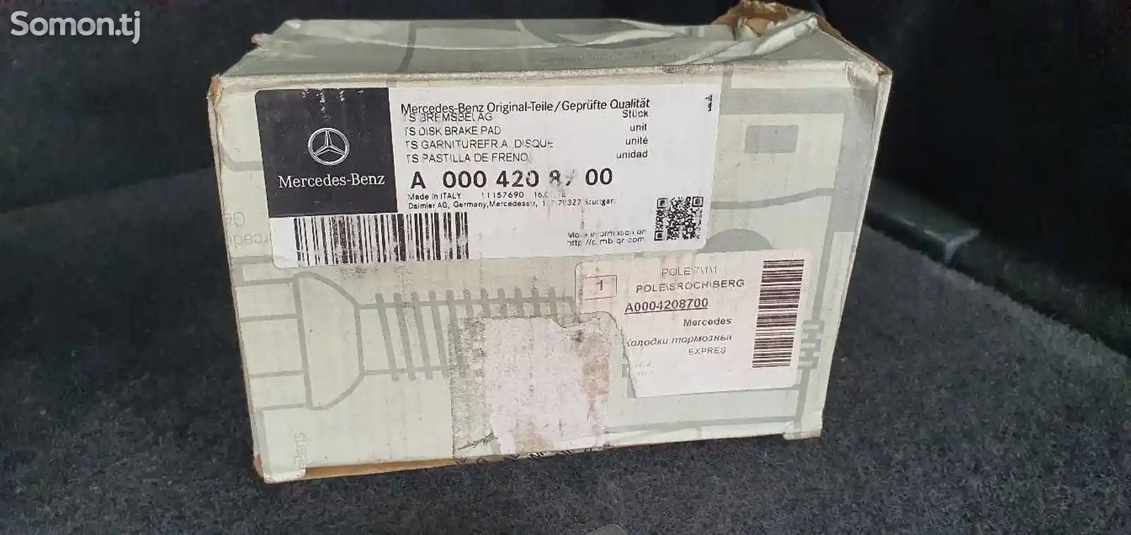 Колодки тормозные задние Mercedes-Benz Teile-4