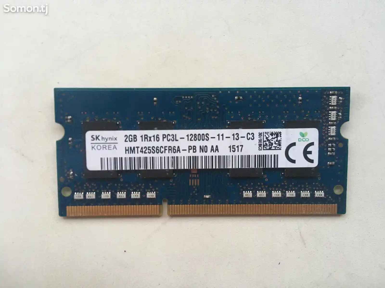 Оперативная память DDR3 2gb-1