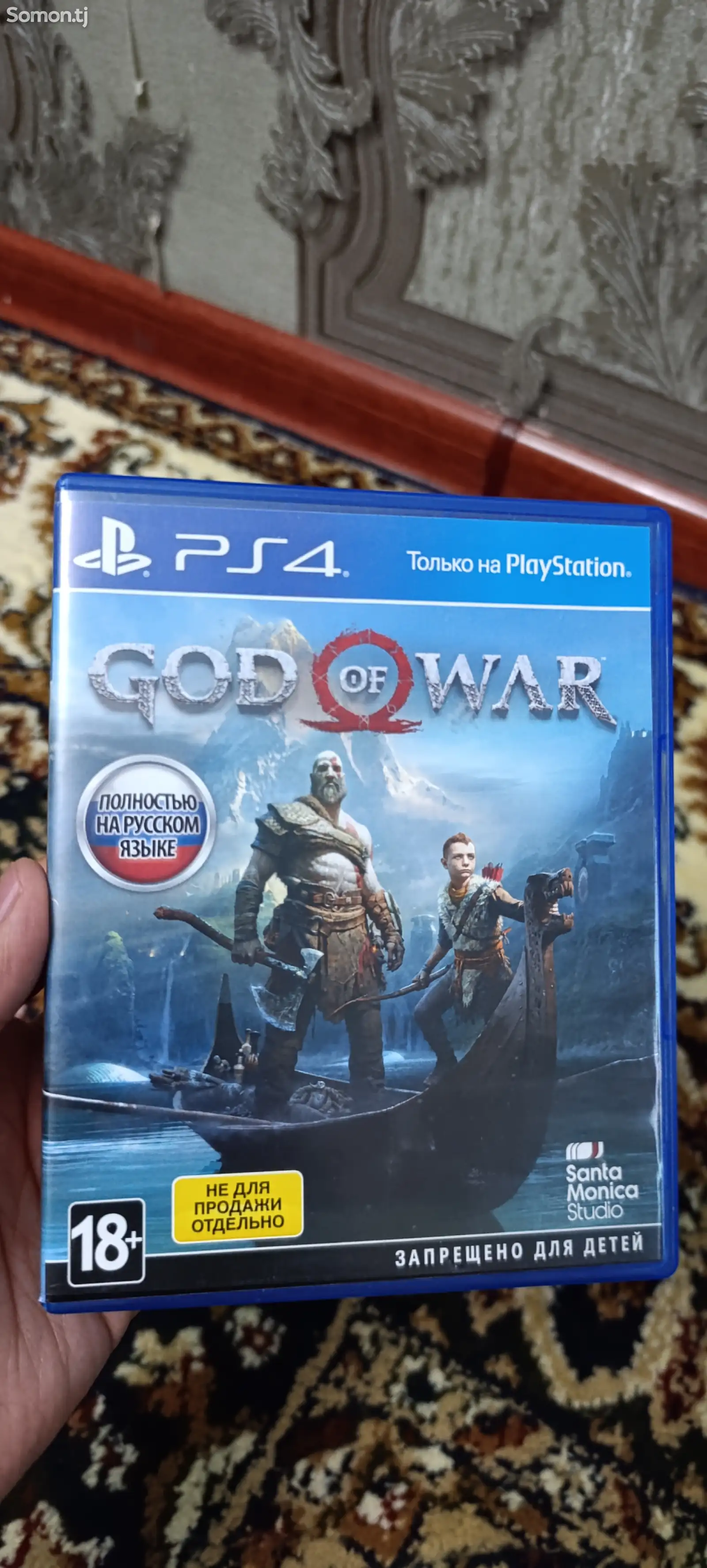 Игра God of War для Sony PS4/PS5