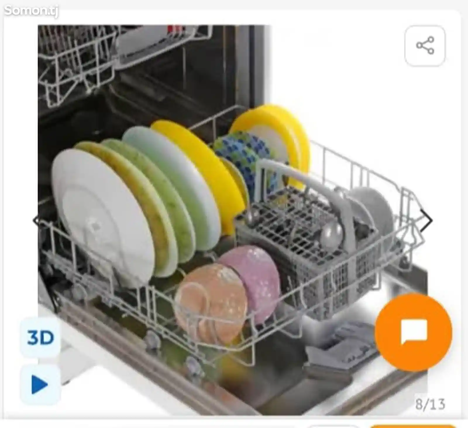 Посудомоечная машина Bosch-2