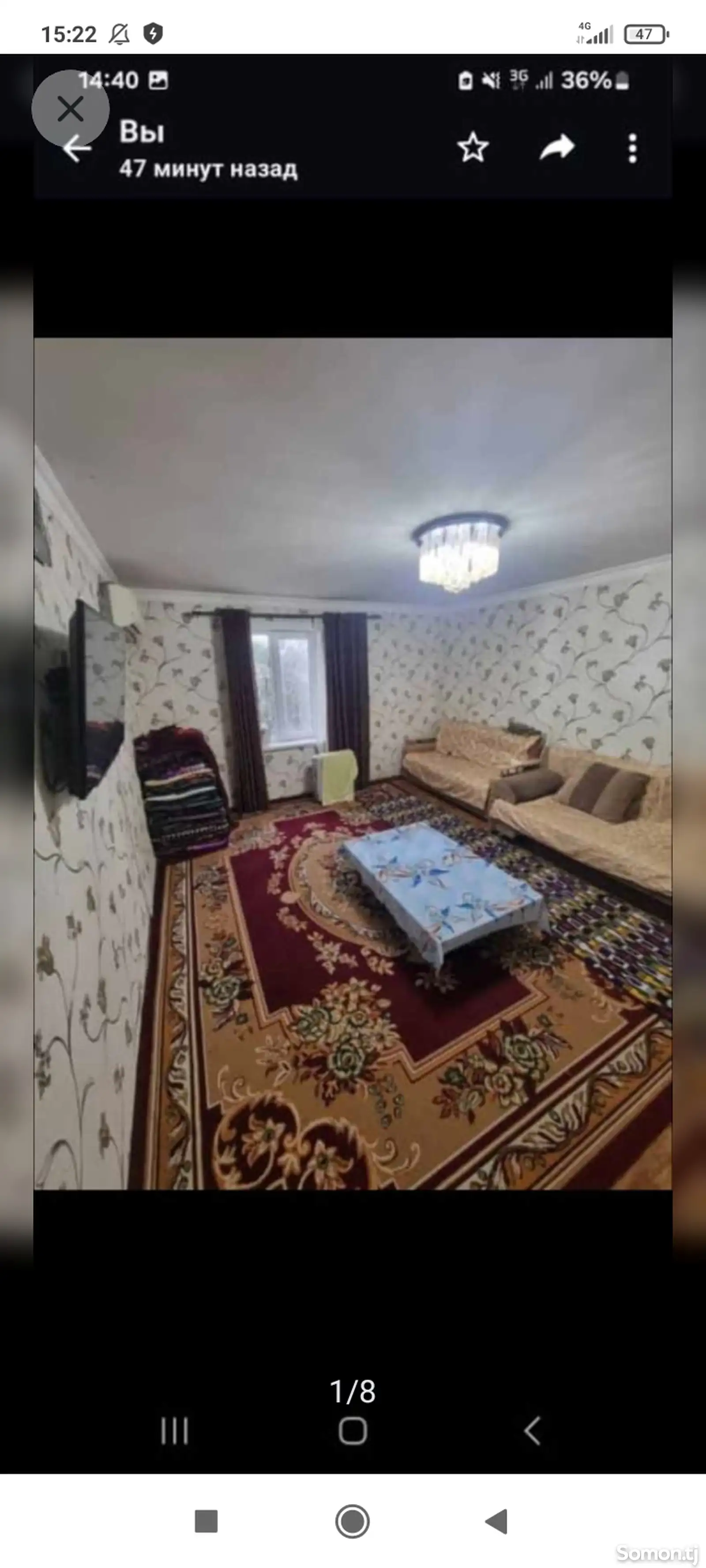 2-комн. квартира, 2 этаж, 44м², 31 мкр-1