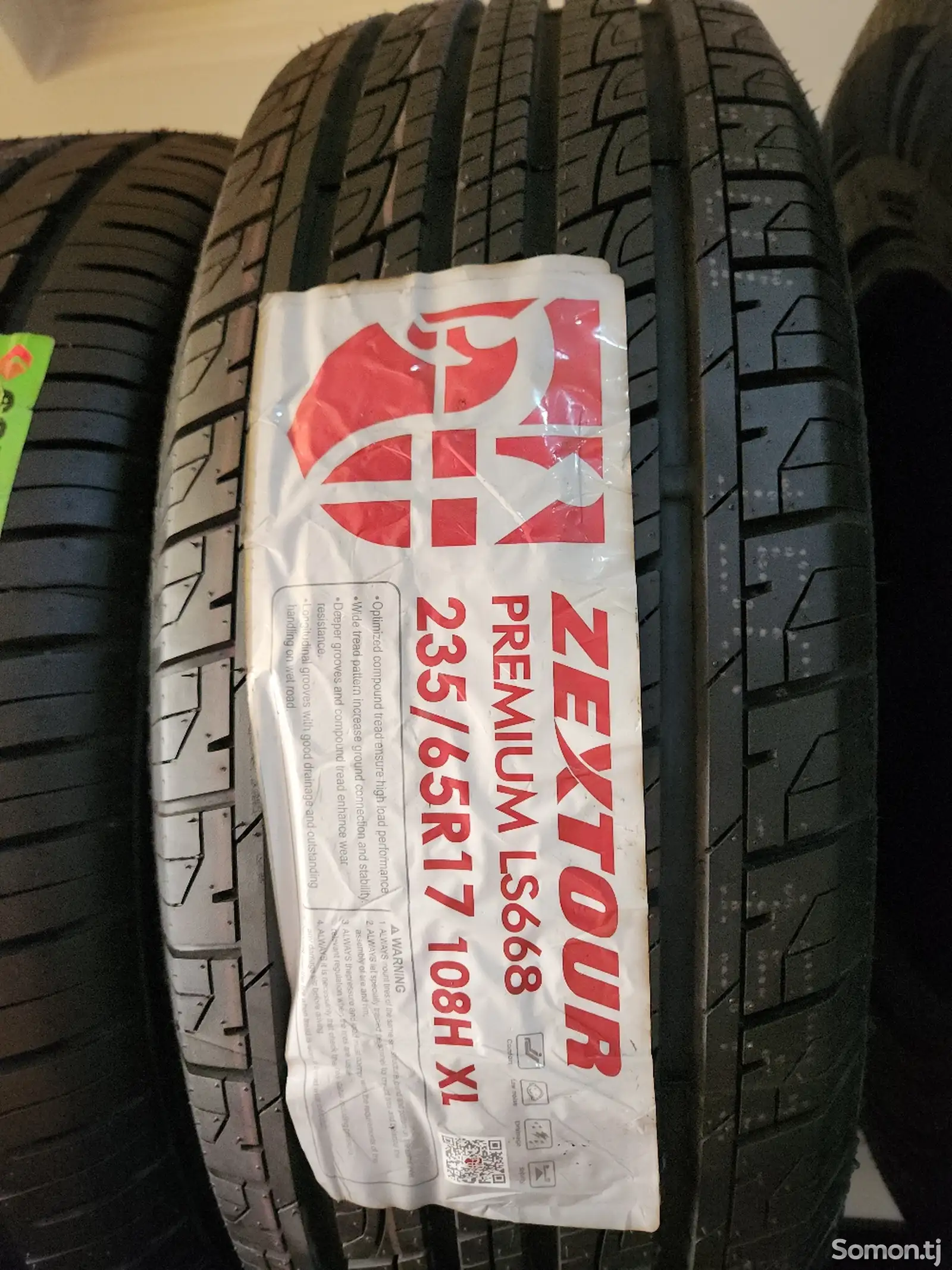 Шины 235/65R17 Zextour