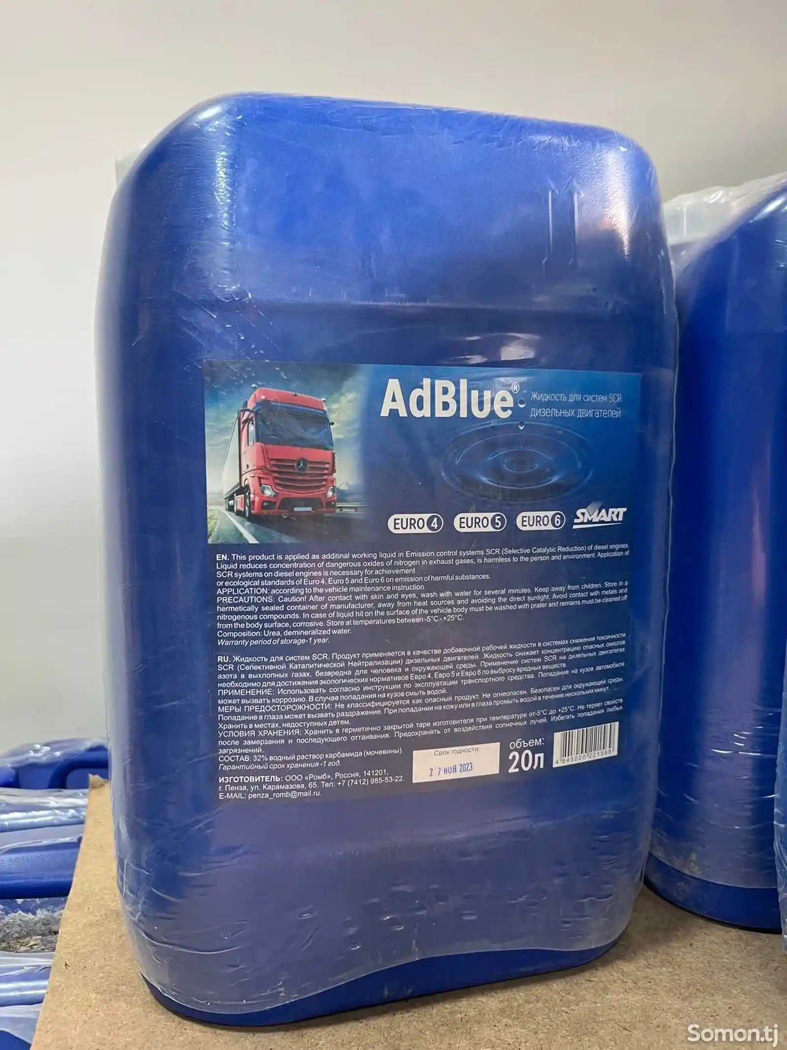 Реагент для очистки выхлопных газов Adbulue-2