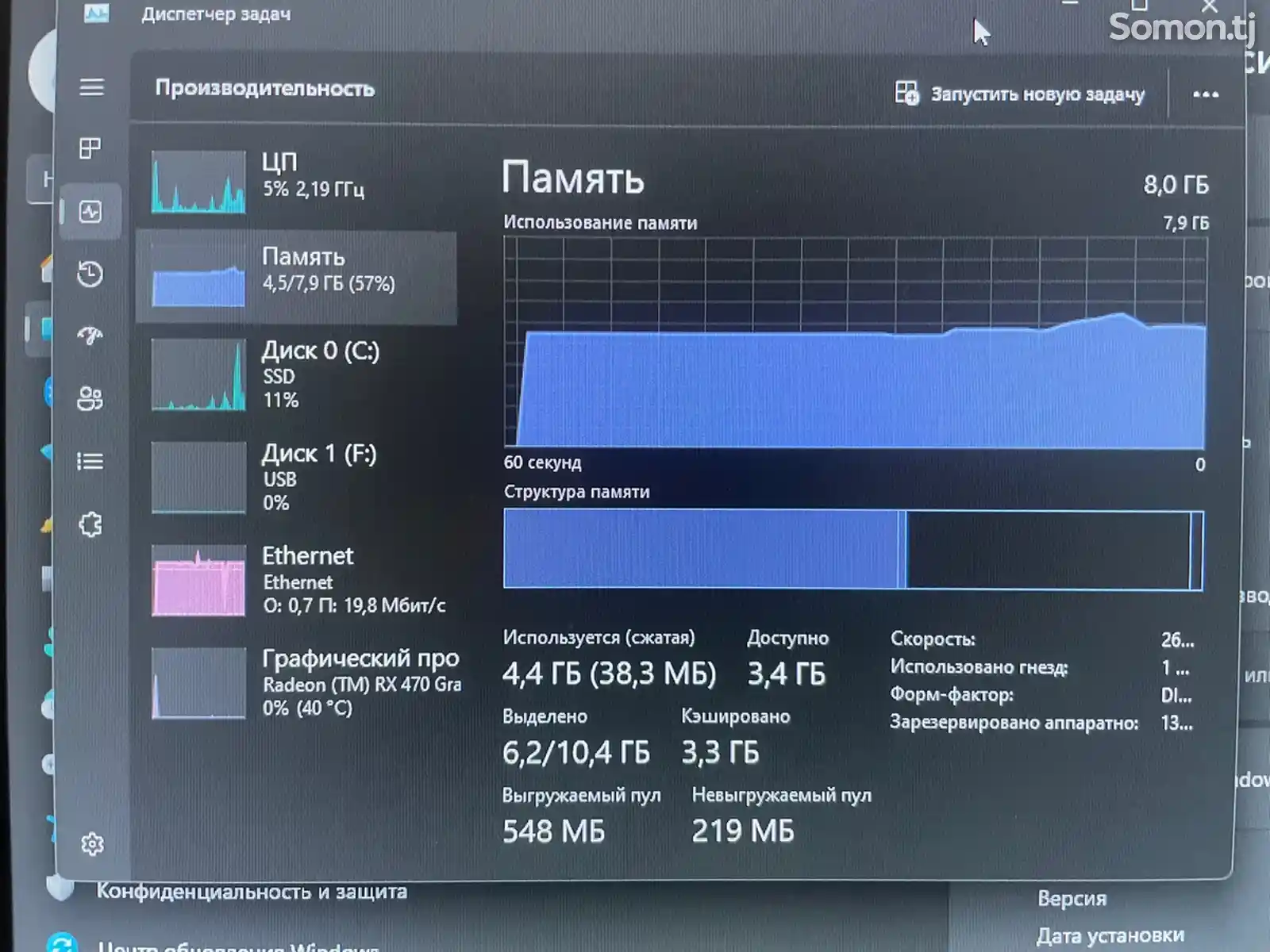 Персональный компьютер Ic i3-10100F 3,60Ghz-5