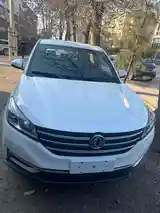 Dongfeng Landian E5, 2020-2