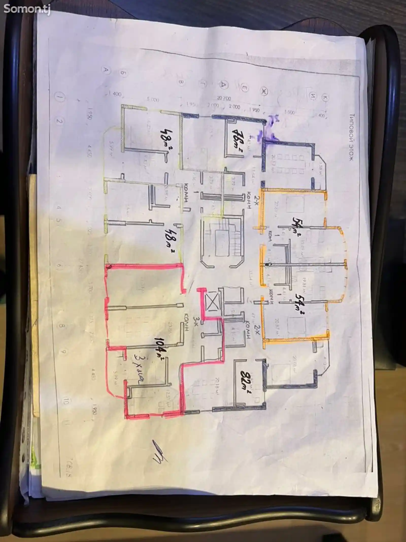 1-комн. квартира, 9 этаж, 48 м², 18 мкр-4