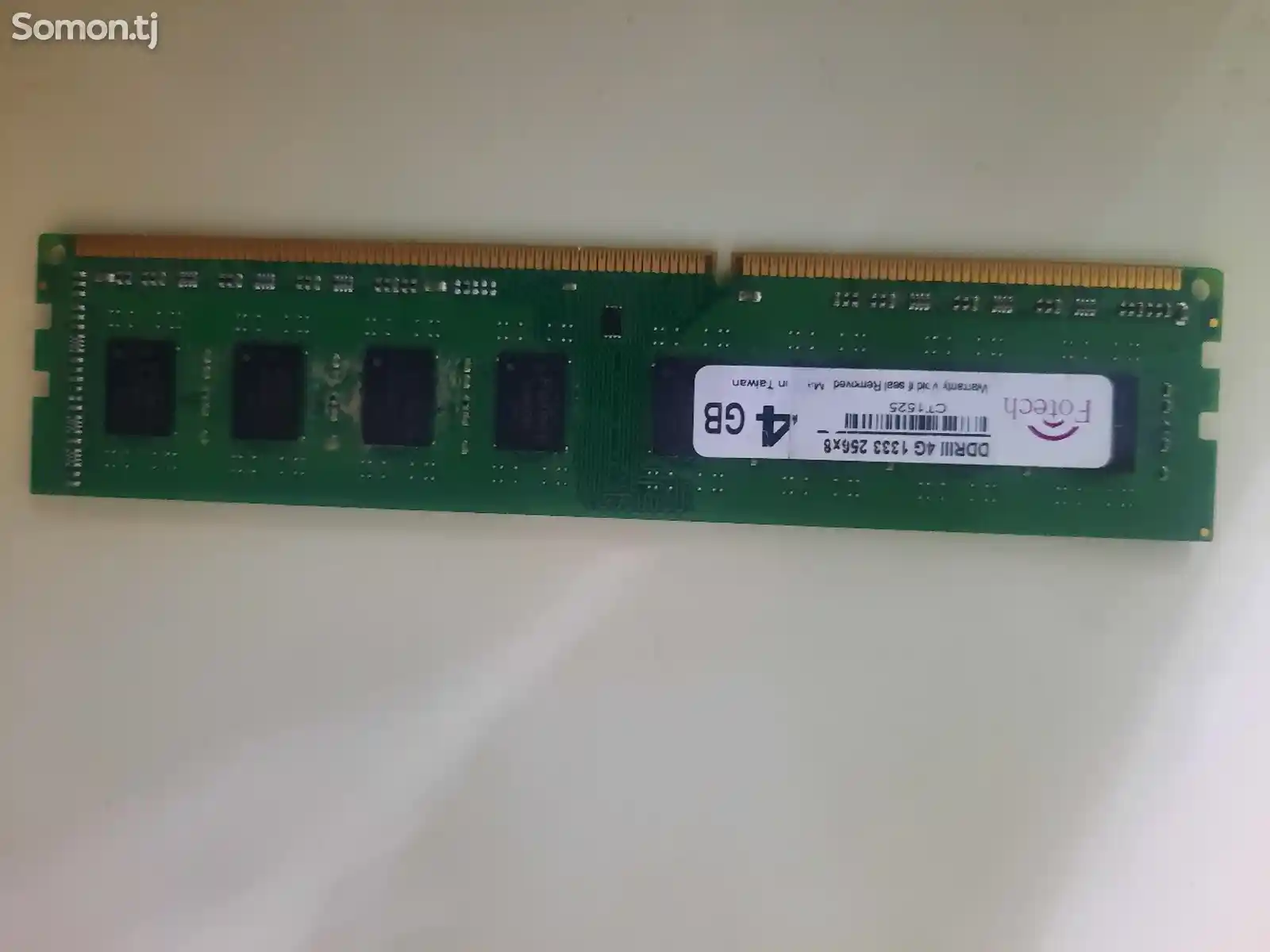 Оперативная память DDR3-2