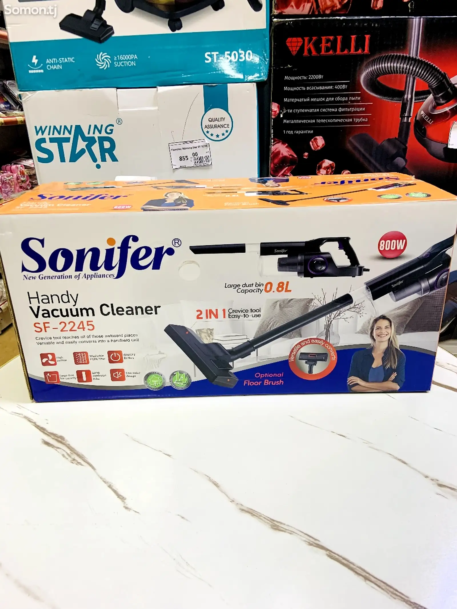 Пылесос Sonifer Sf-2245