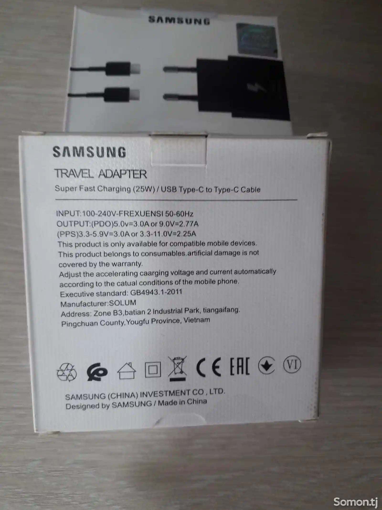 Зарядное устройство Samsung 25W-2