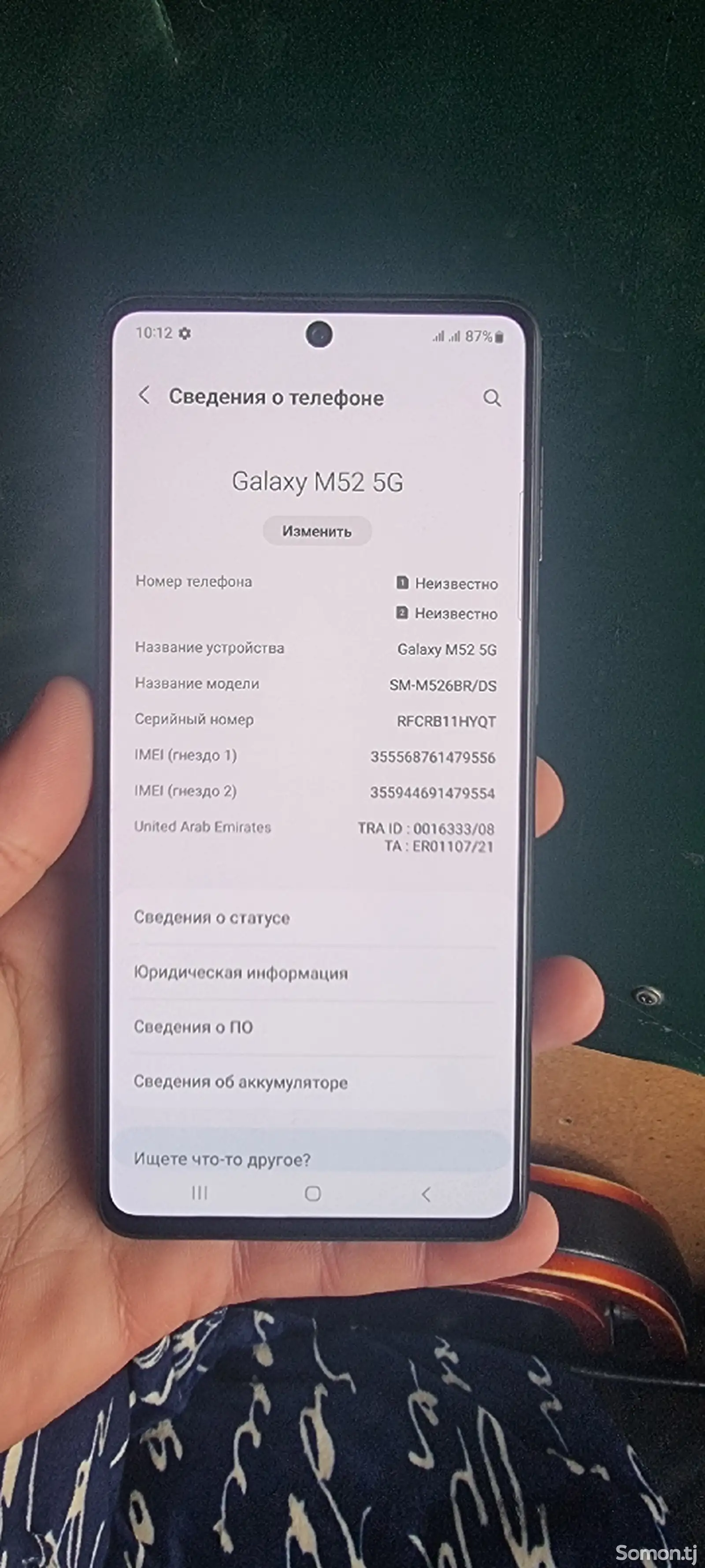 Samsung Galaxy M52-1