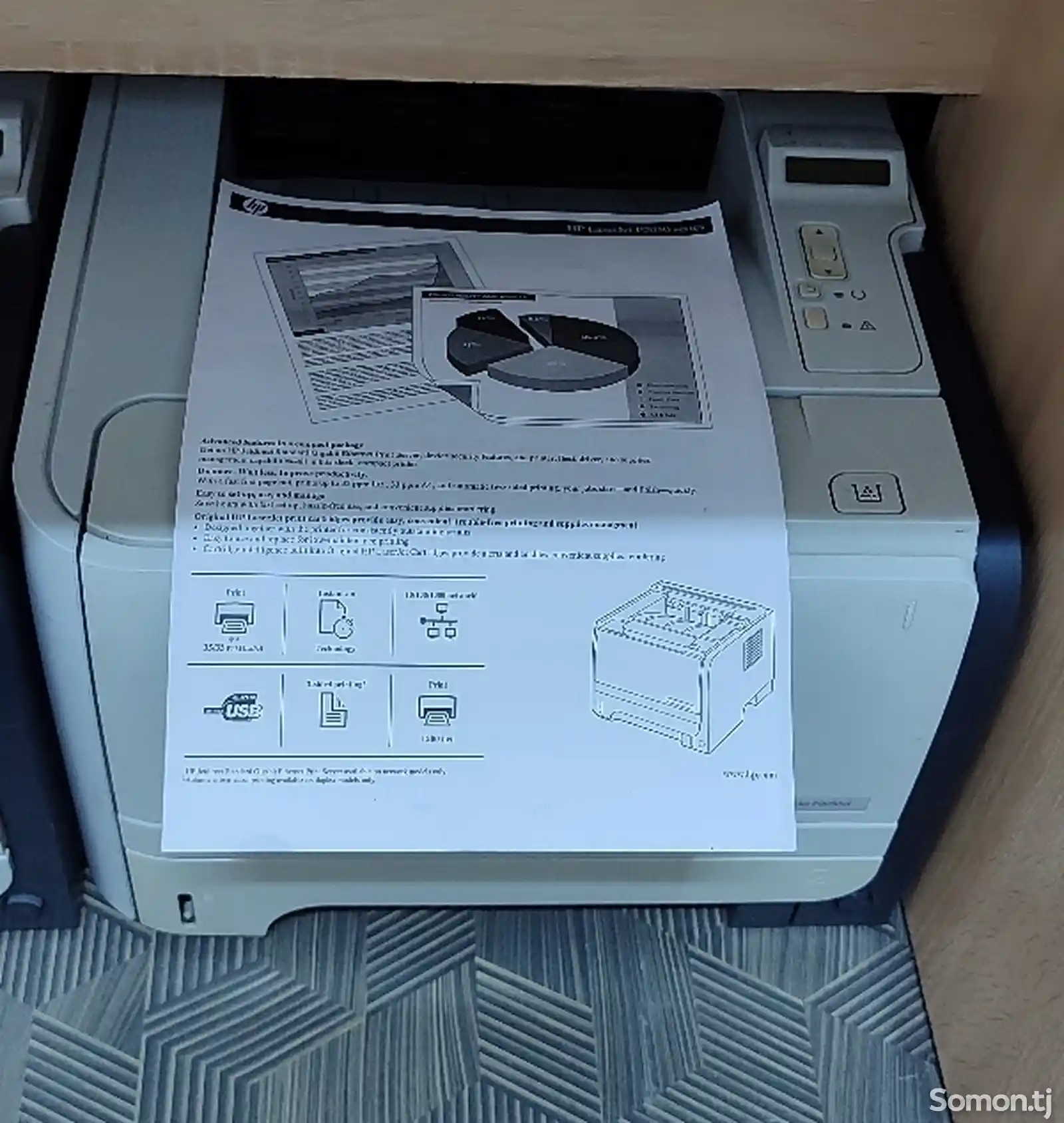 Принтер Hp LaserJet P2055d-3