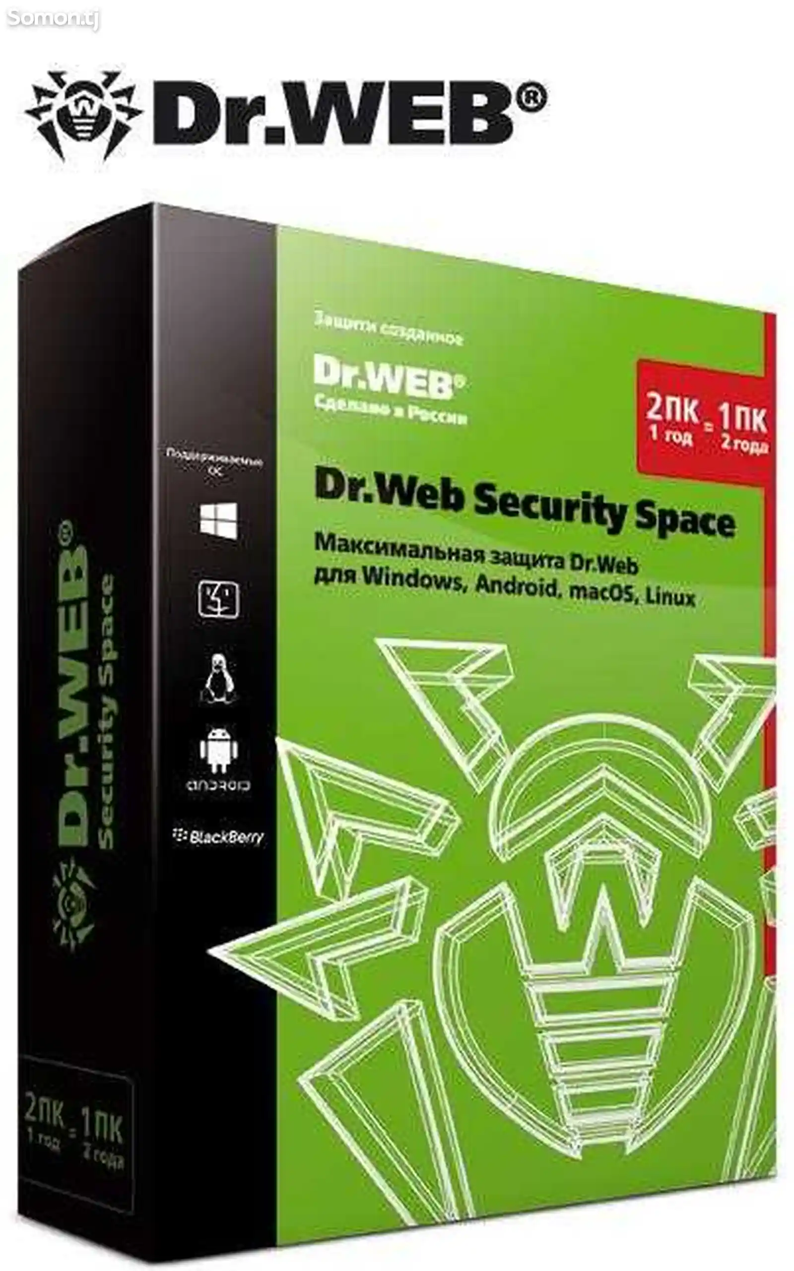 Антивирус DrWeb Security Space - иҷозатнома барои 1 роёна, 1 сол-2
