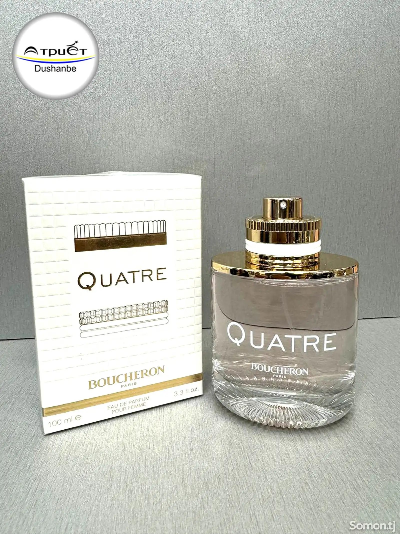 Духи Boucheron Quatre