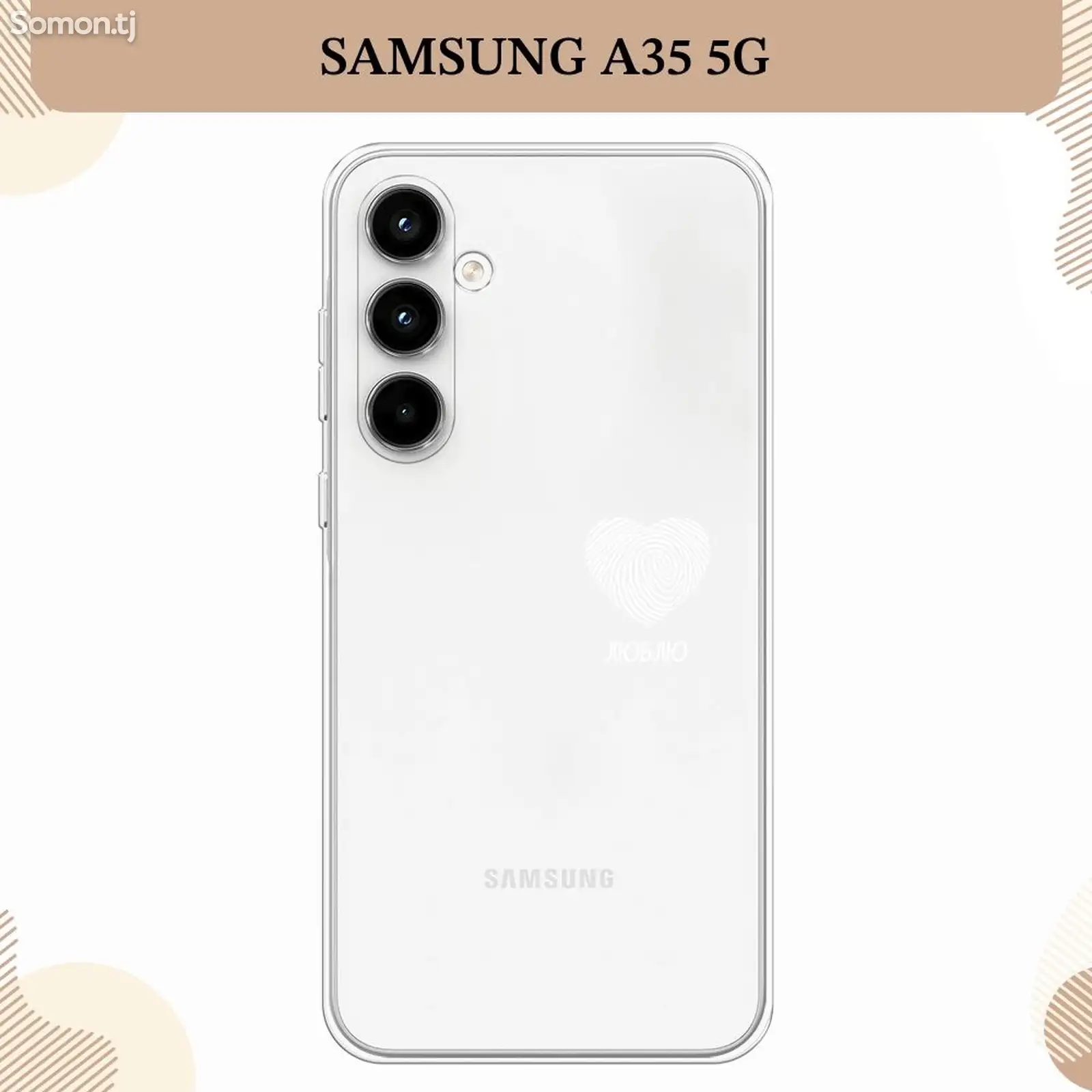 Samsung Galaxy A35-1