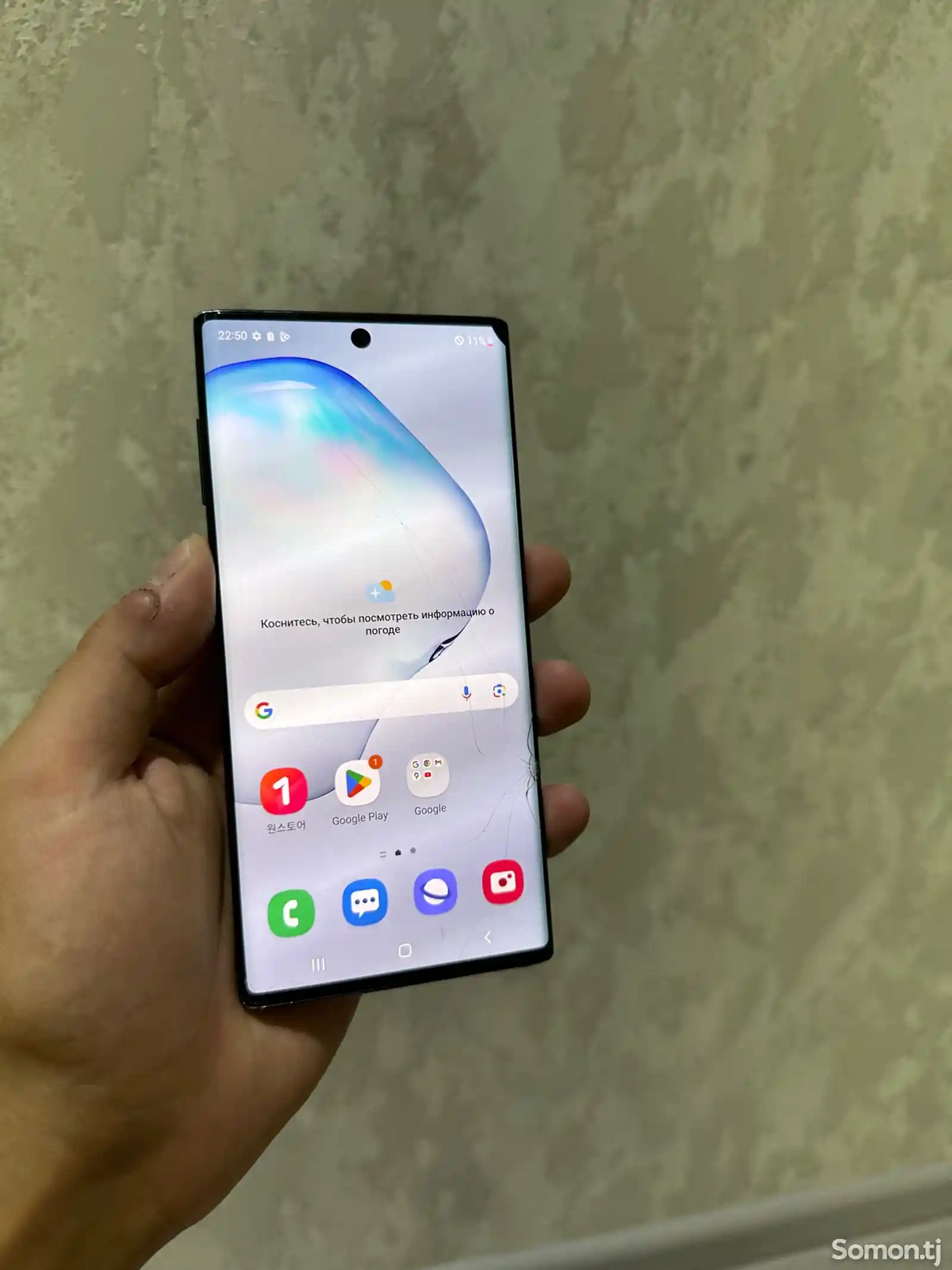 Samsung Galaxy Note 10-1