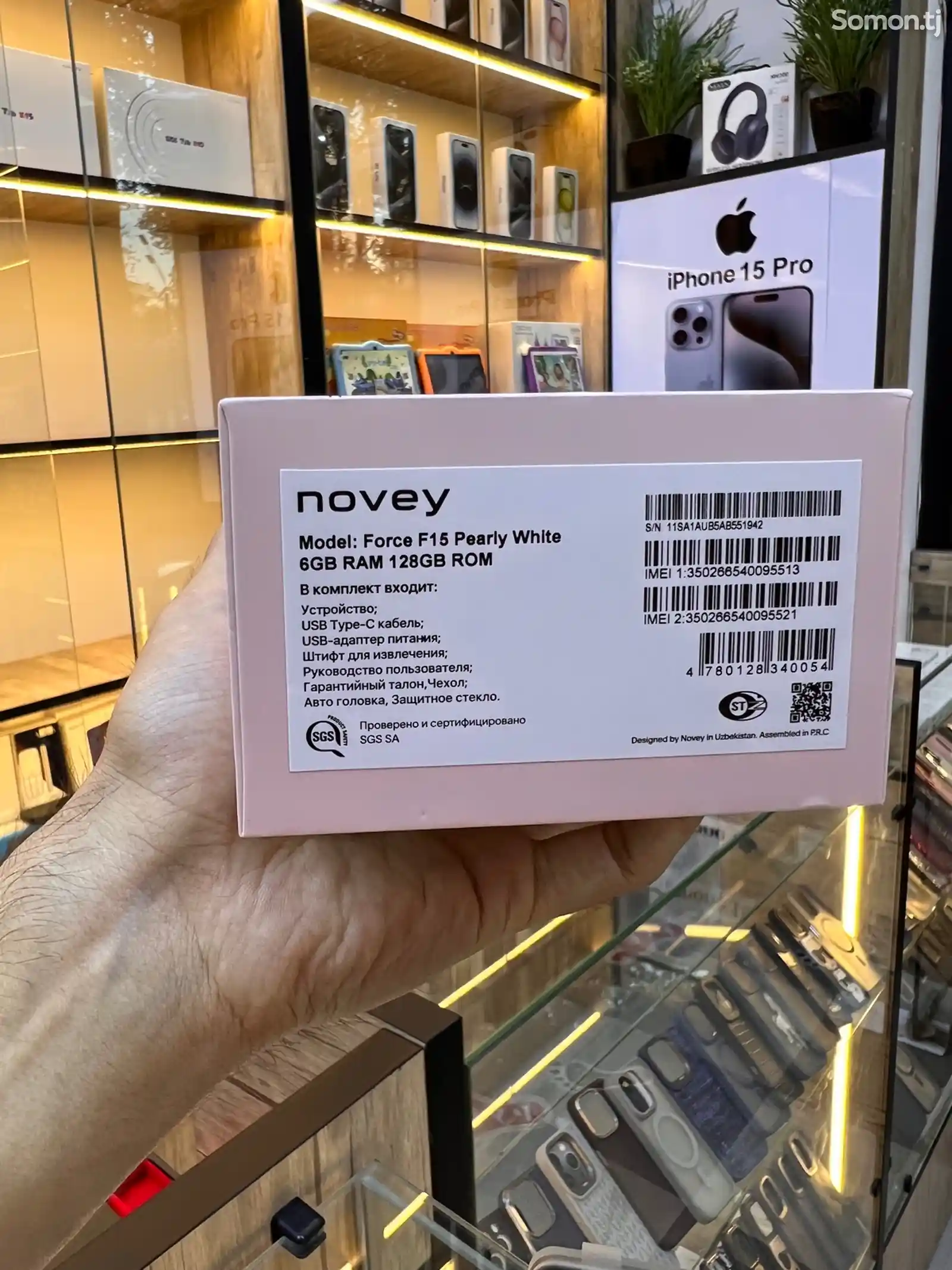 Novey Force F15 8GB+256GB pearly white-6