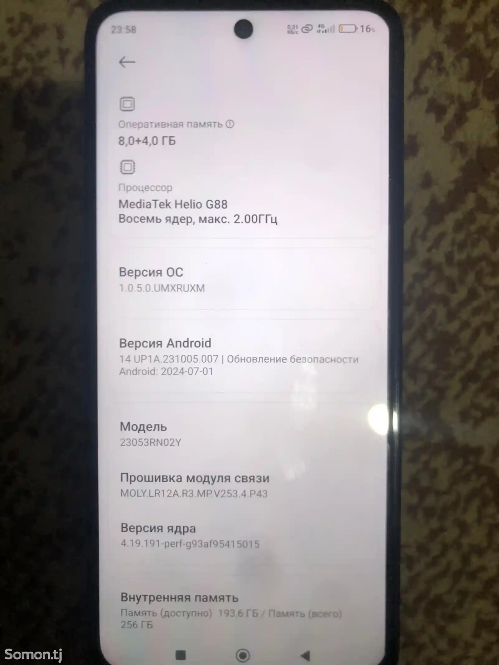 Xiaomi Redmi Note12-4